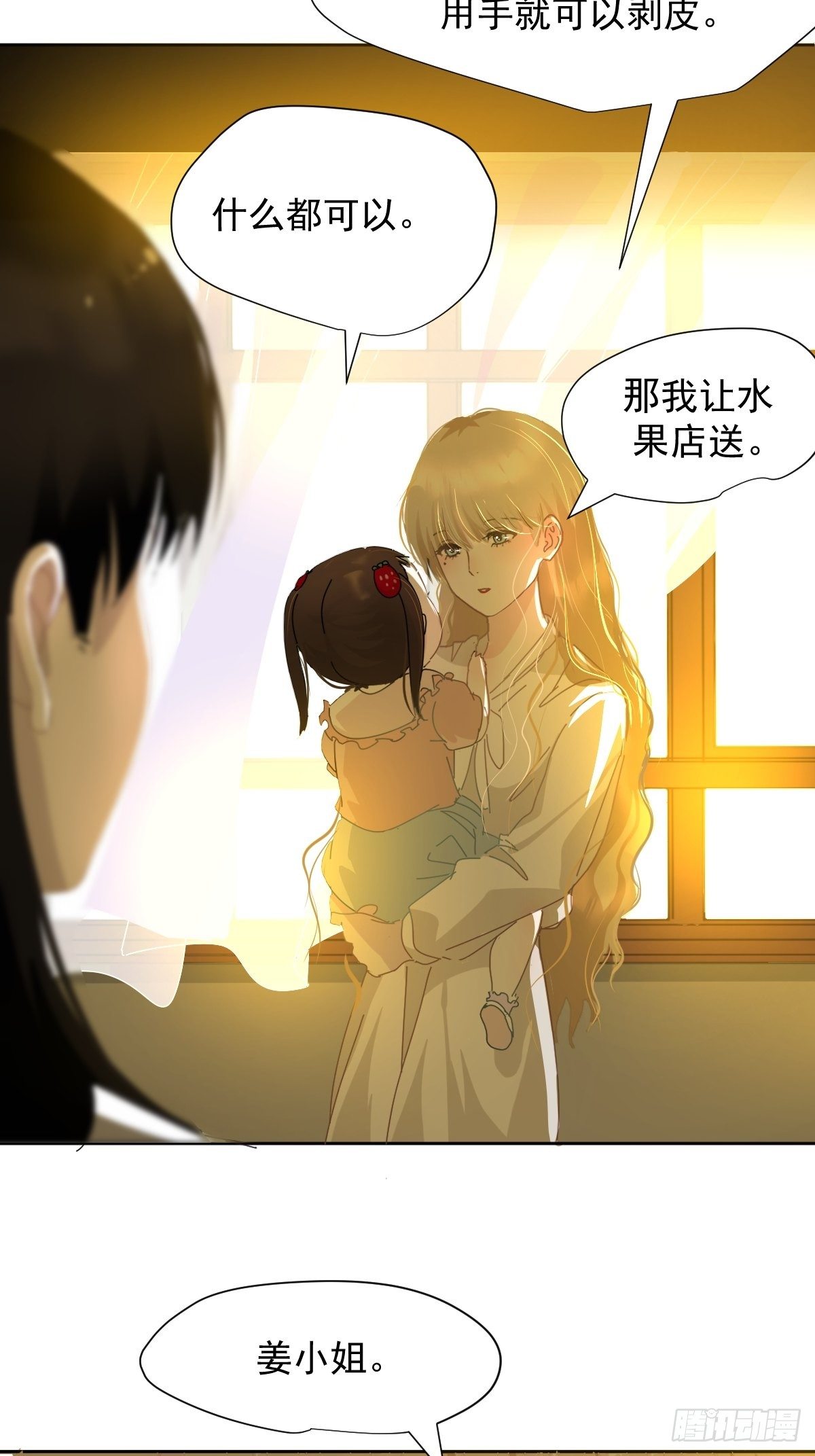 11妈妈你忙你的13