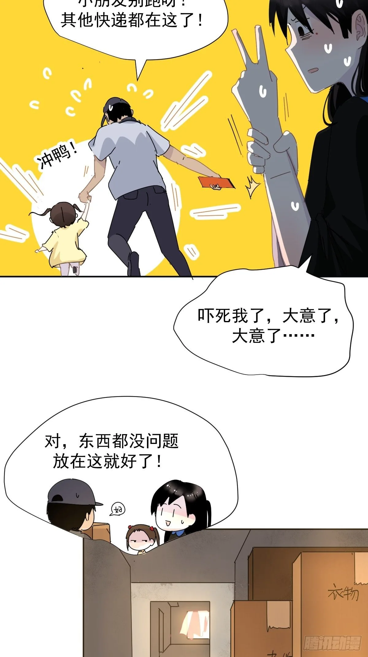 13我相信这是一种缘分32