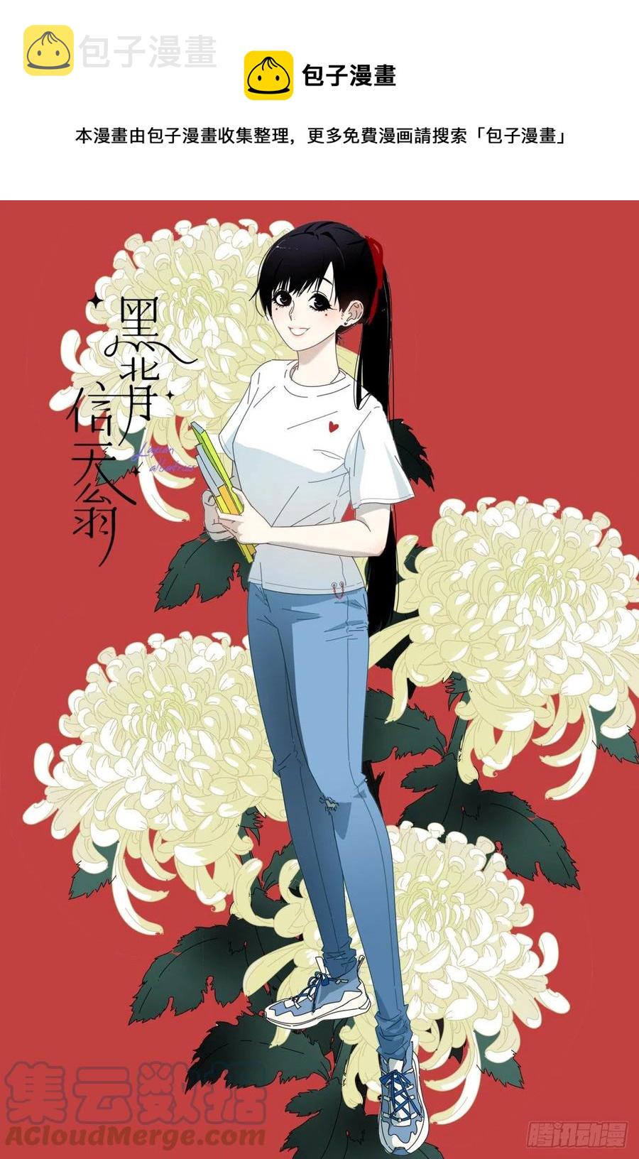 26.你要相信老师0