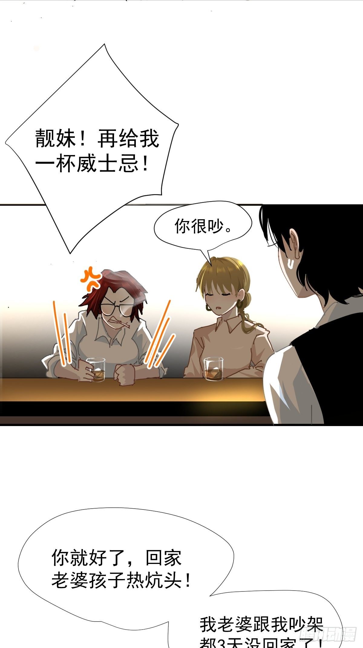 16.过去就不必再提8
