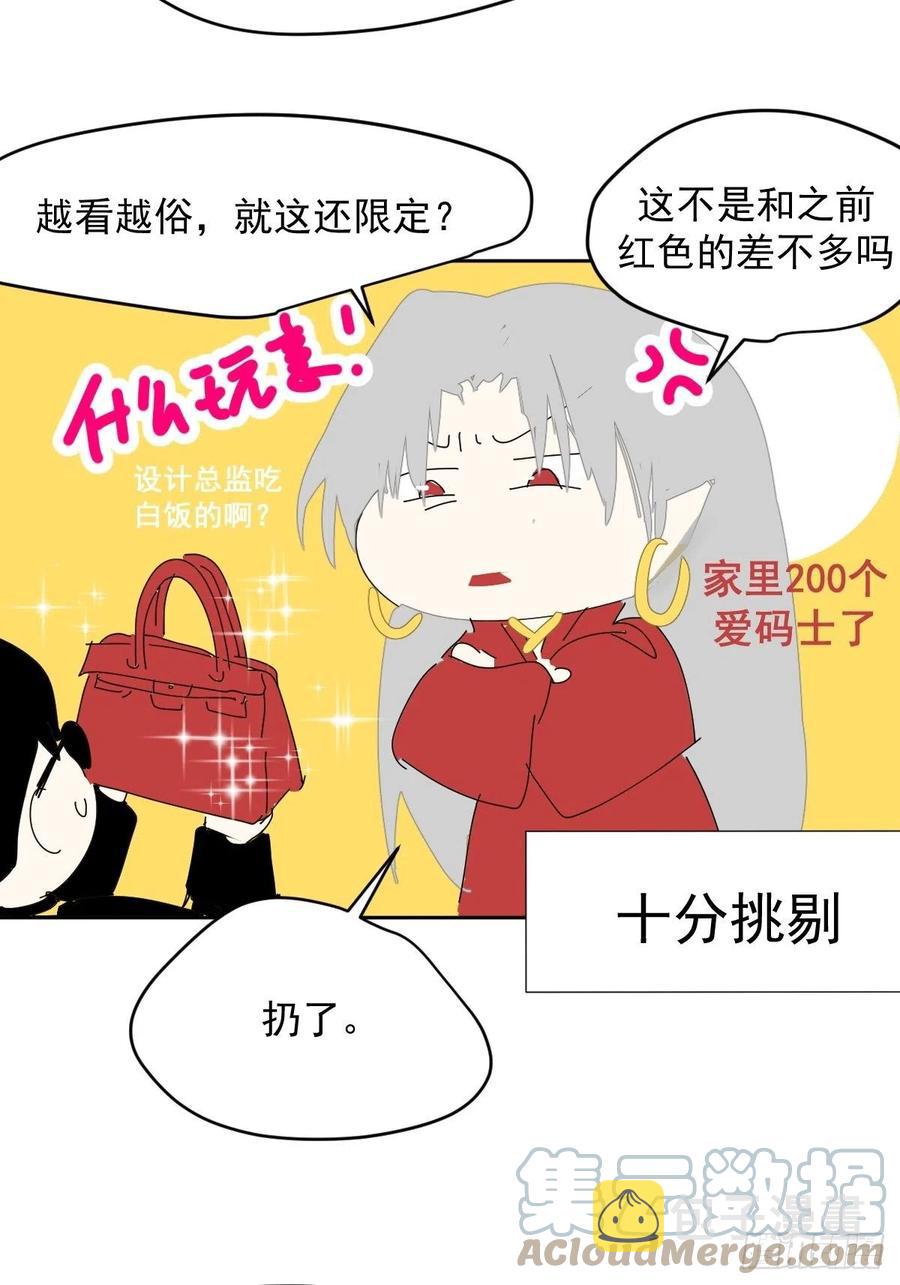 37.找我到底什么事30