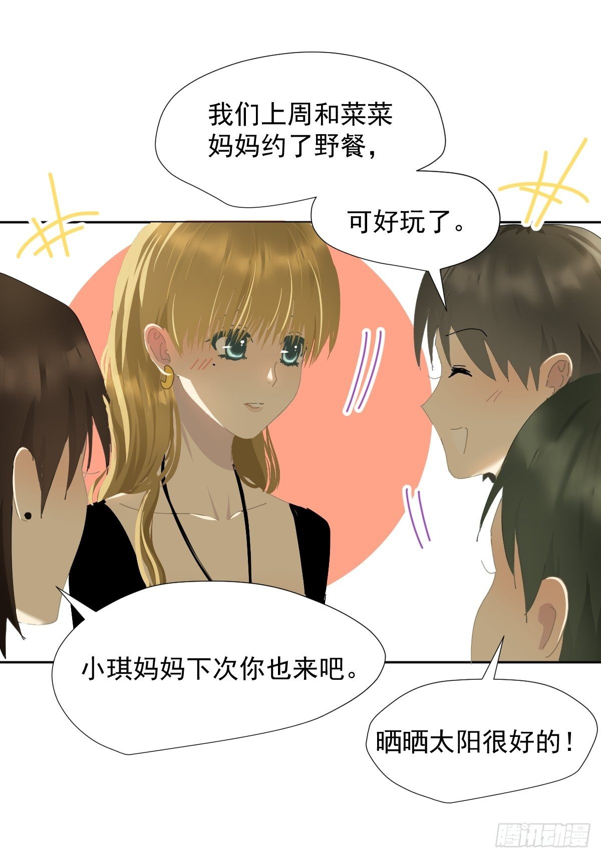 35.虽然可爱22