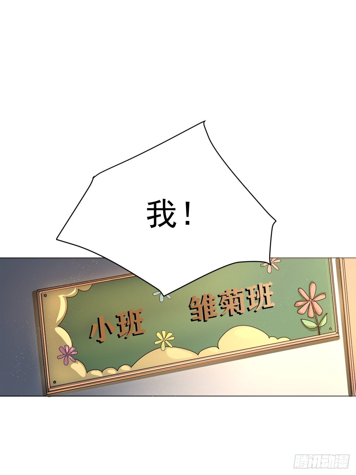 01大自然都接纳它们9