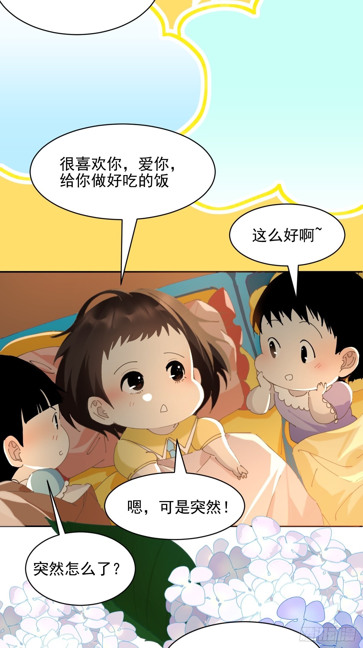 74.问题来了6