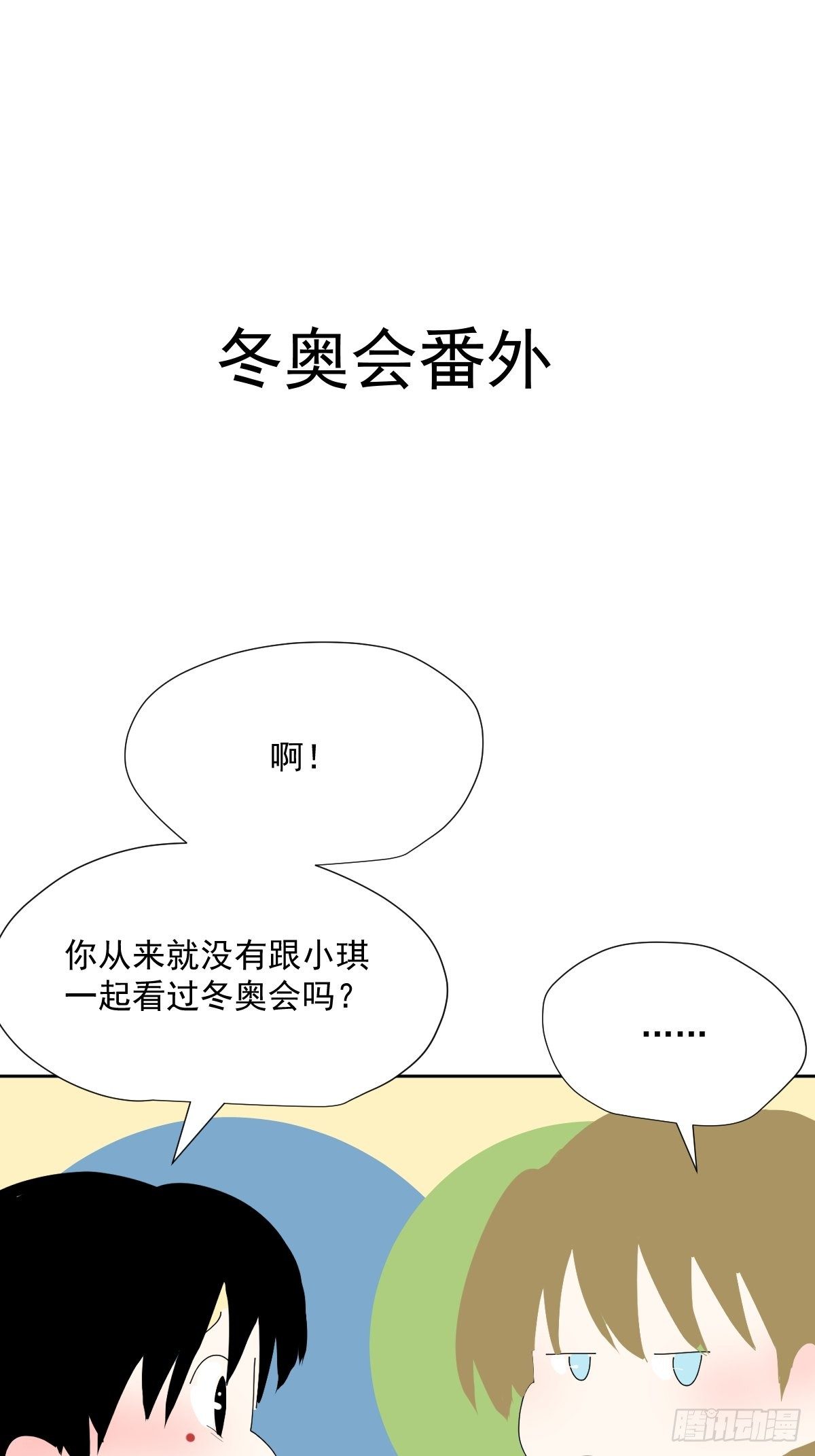 44.老师都在22
