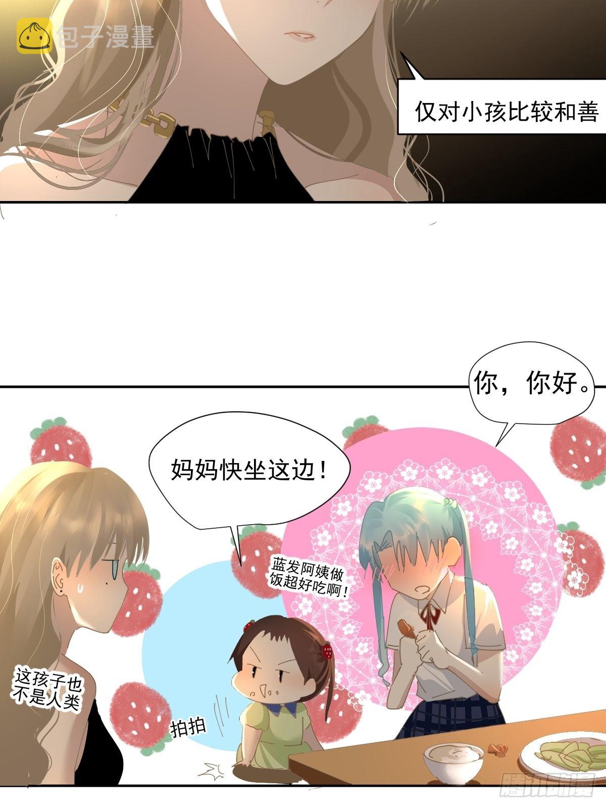 70.她原来不吃辣14