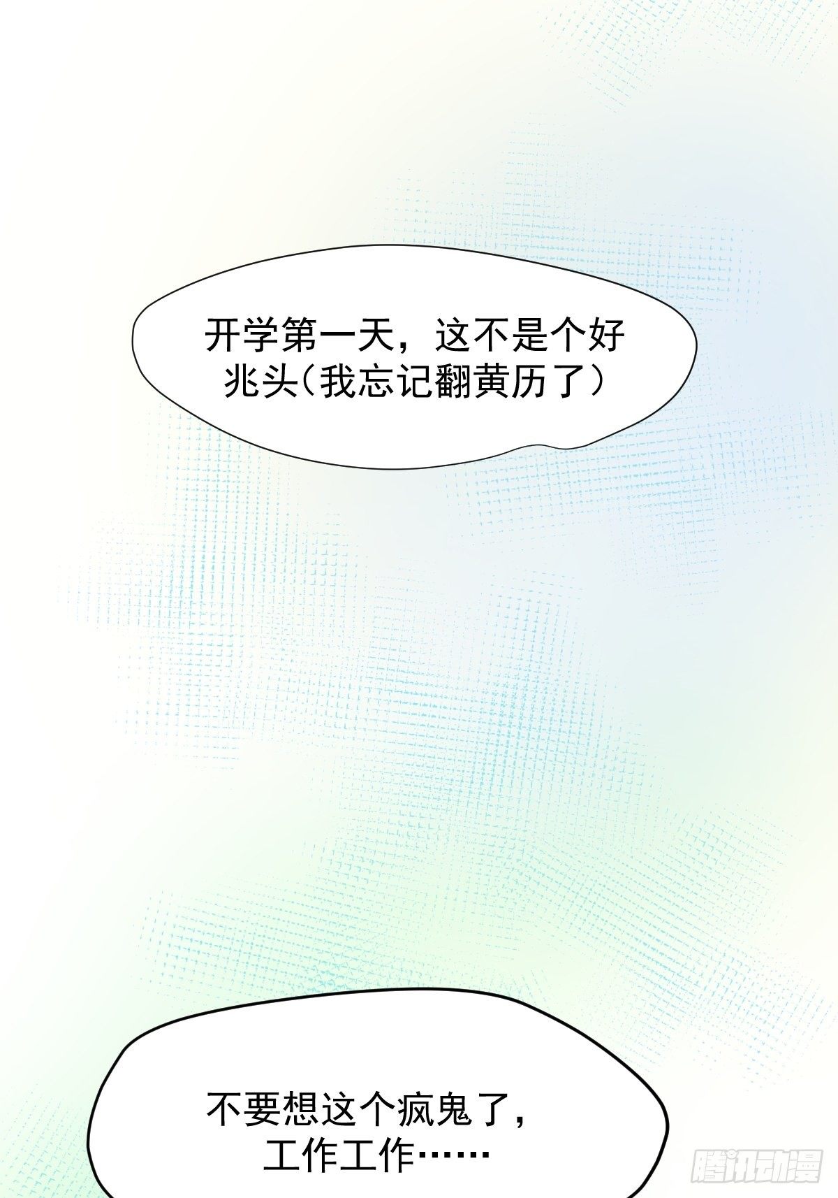 08嗯，最优人选43