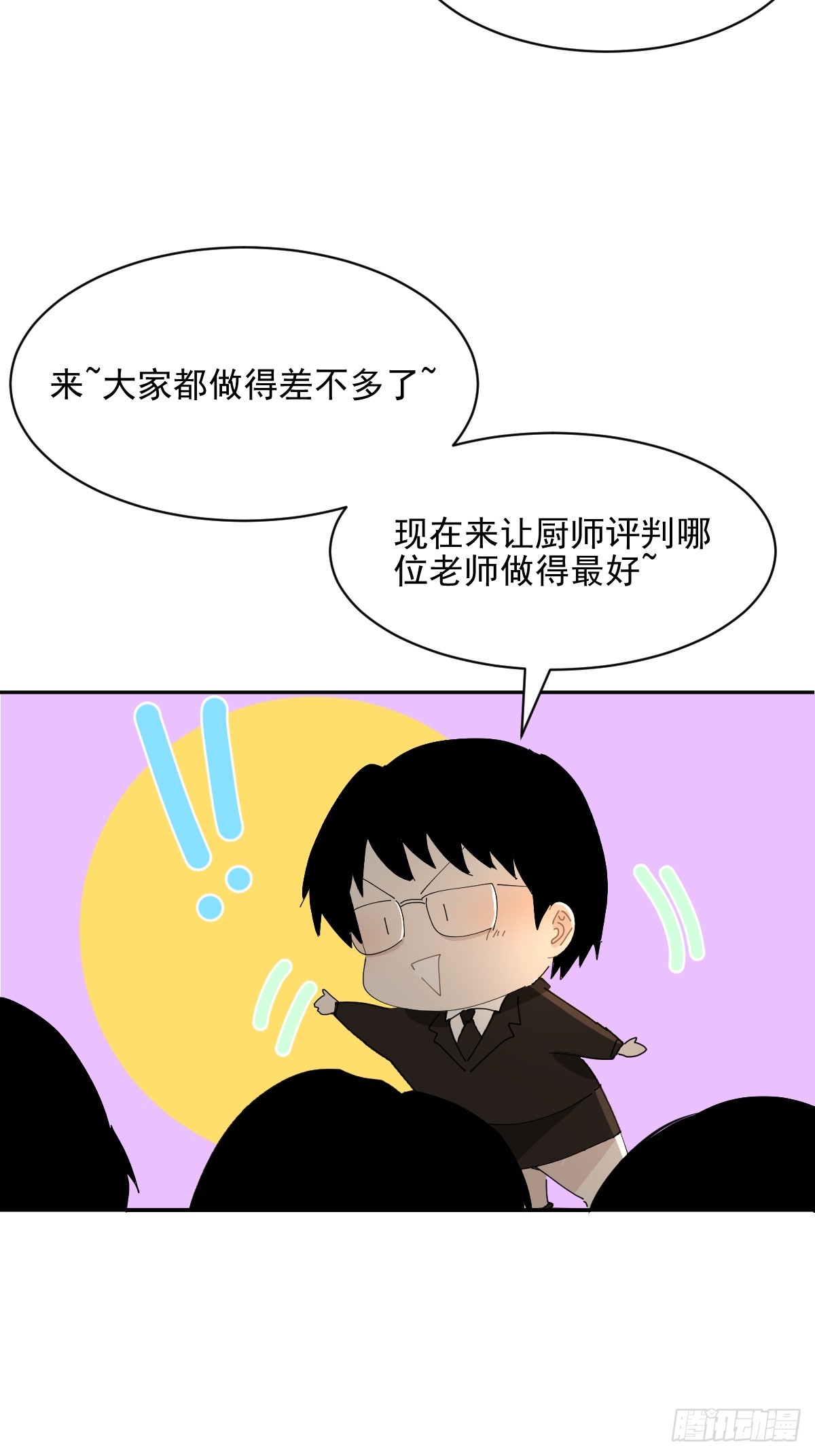 81.不是我夸张19