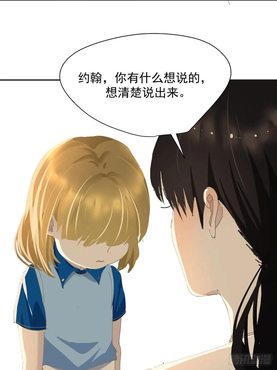 26.你要相信老师31