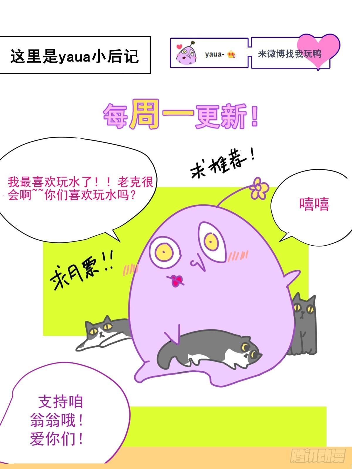 78.上来27