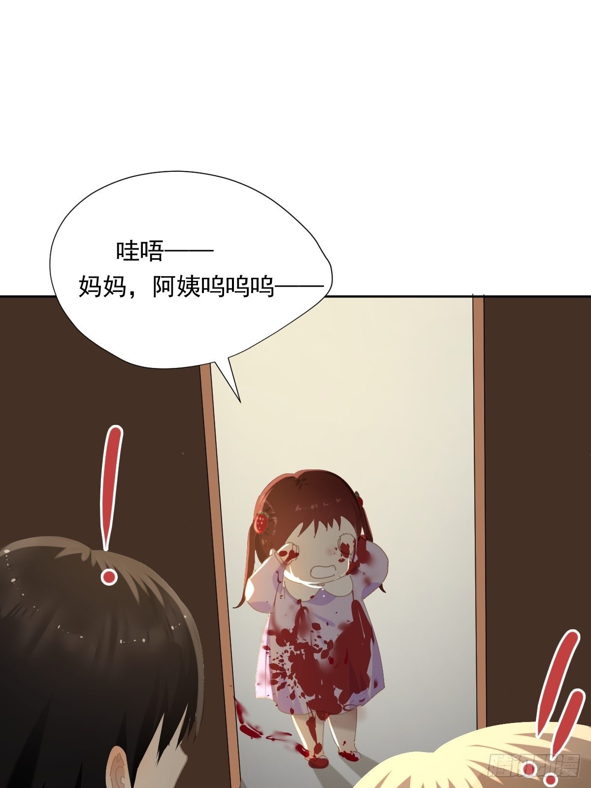56.放开我！10