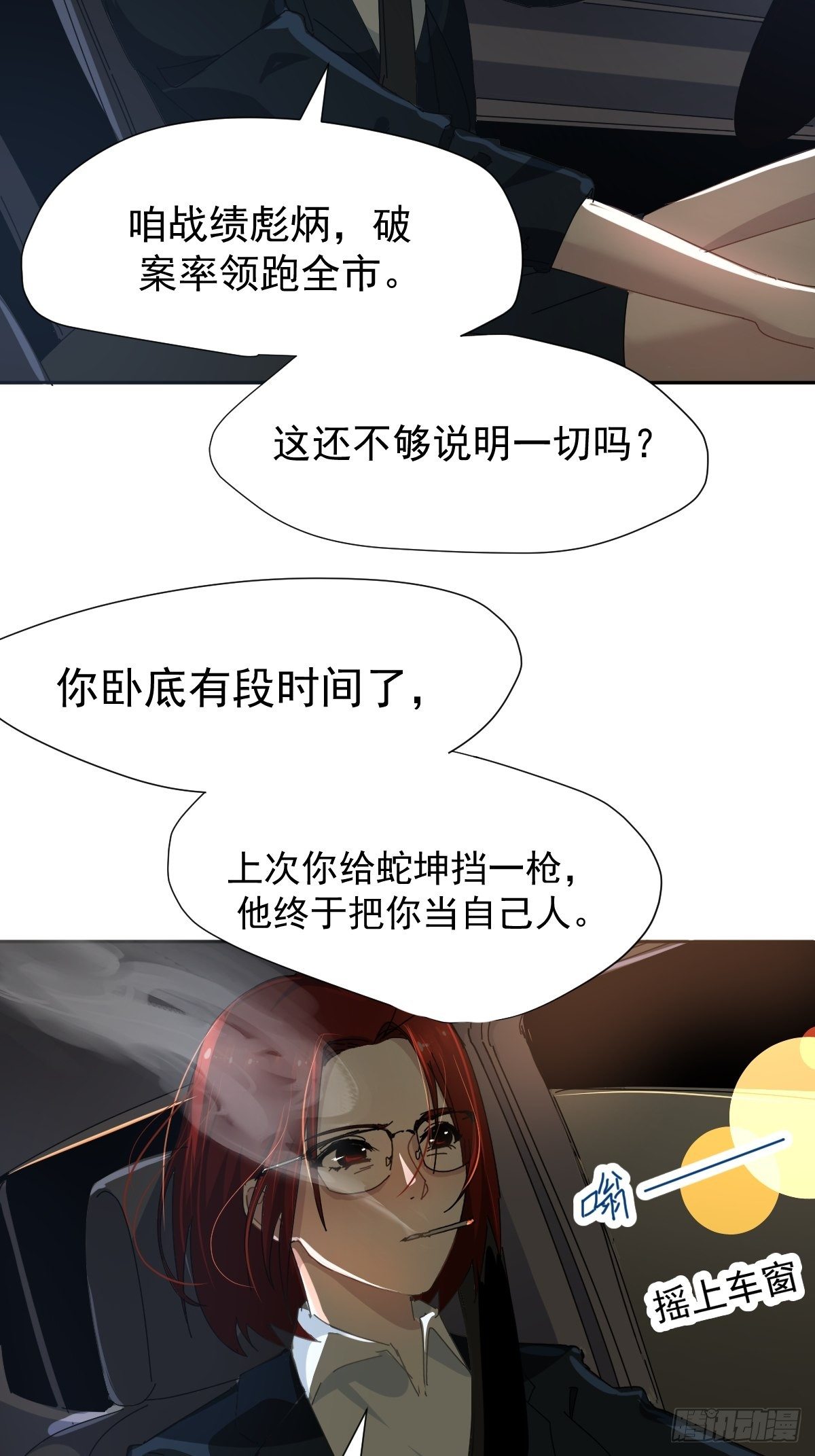 14.各部门做好准备9