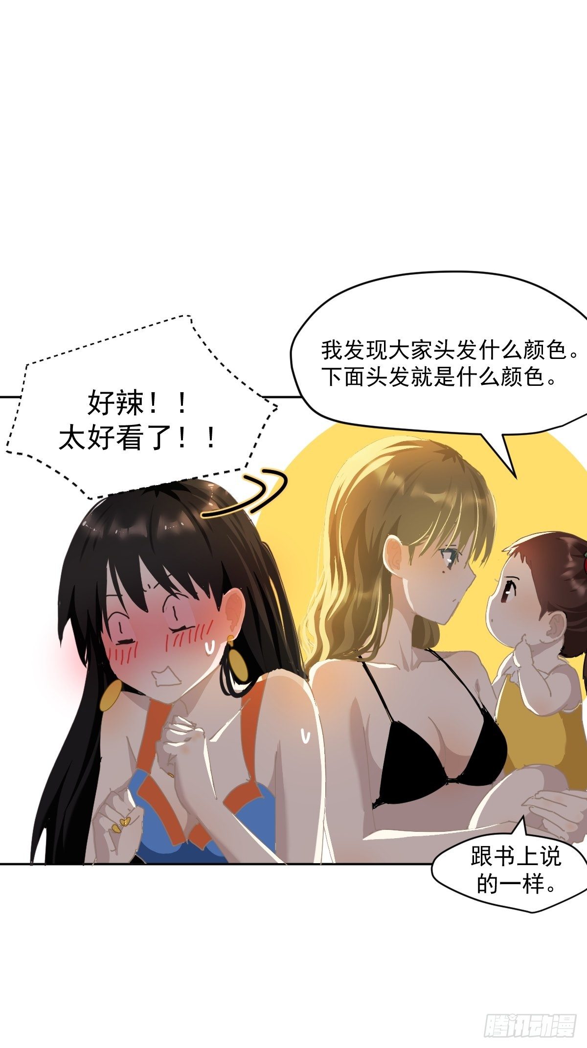 21.真希望每天都是这样24