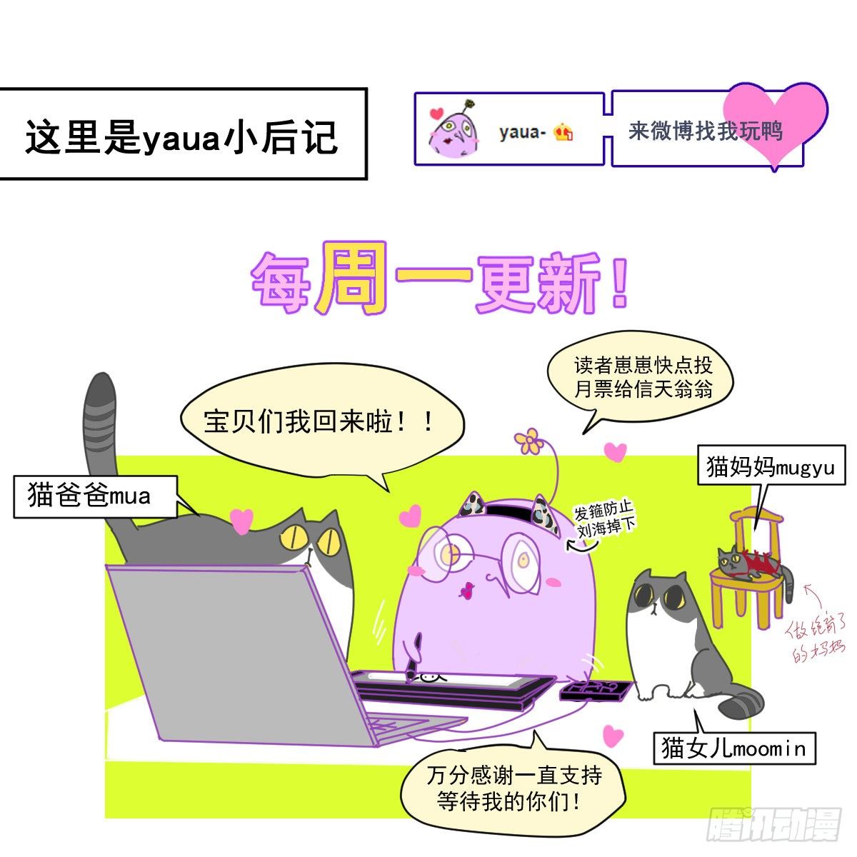 14.各部门做好准备40