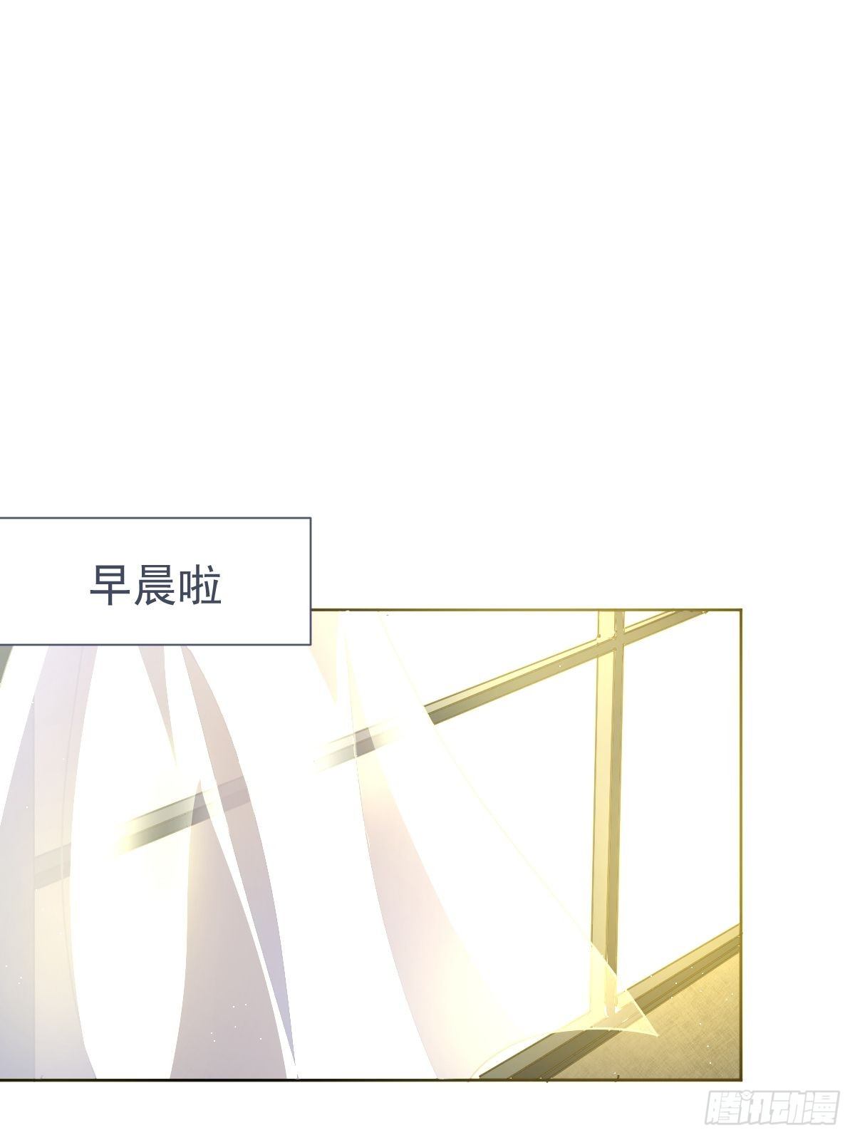 07见怪不怪，其怪自败37