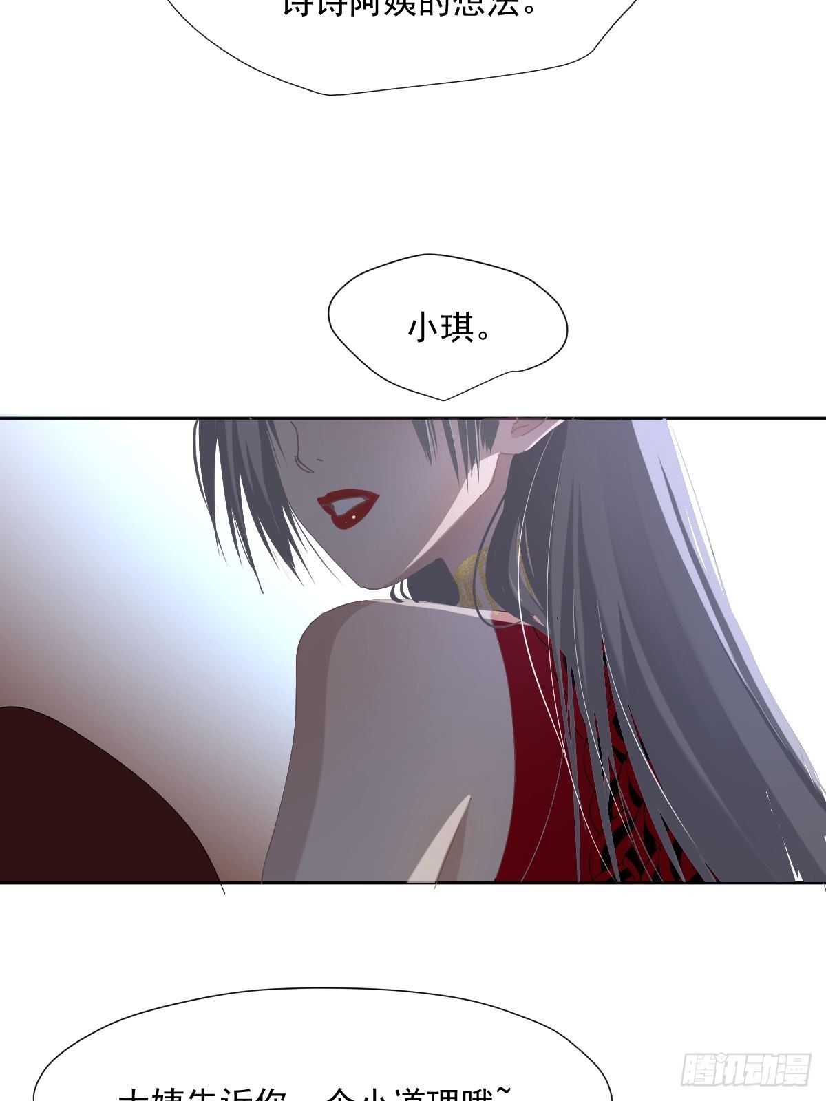 60.你比我想象中要优秀啊8