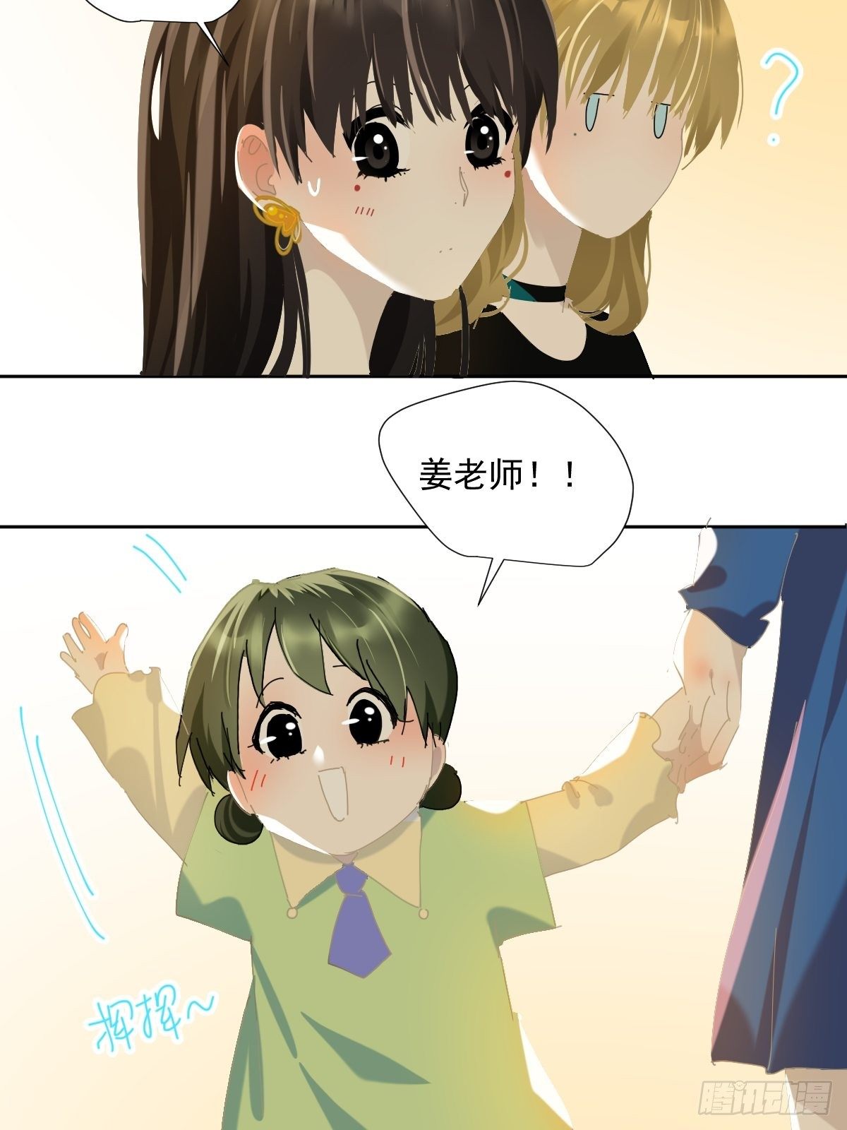 44.老师都在6
