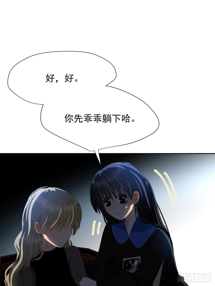 32.能先让你缓缓1