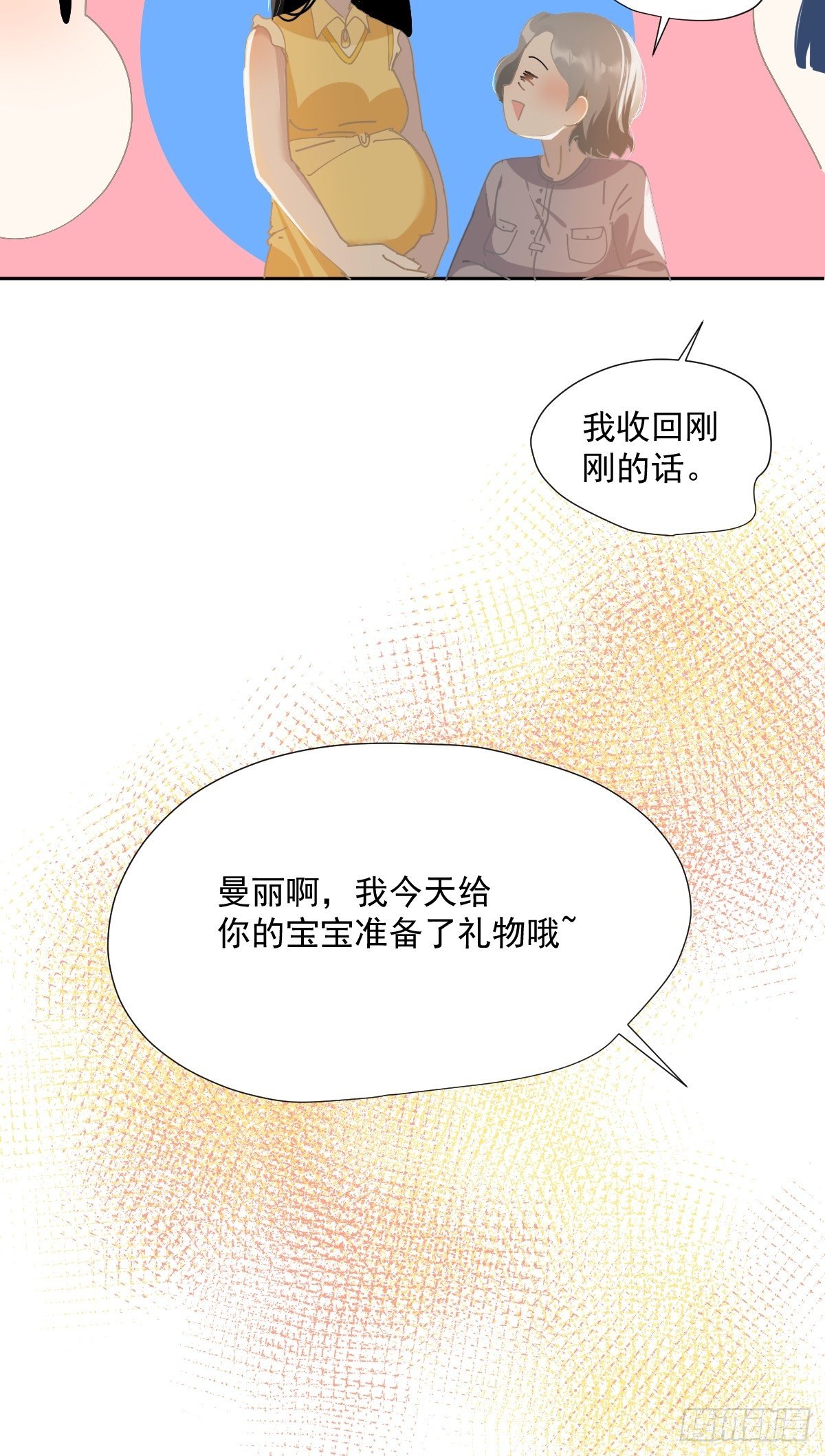 52.她是世界上最棒的宝贝15