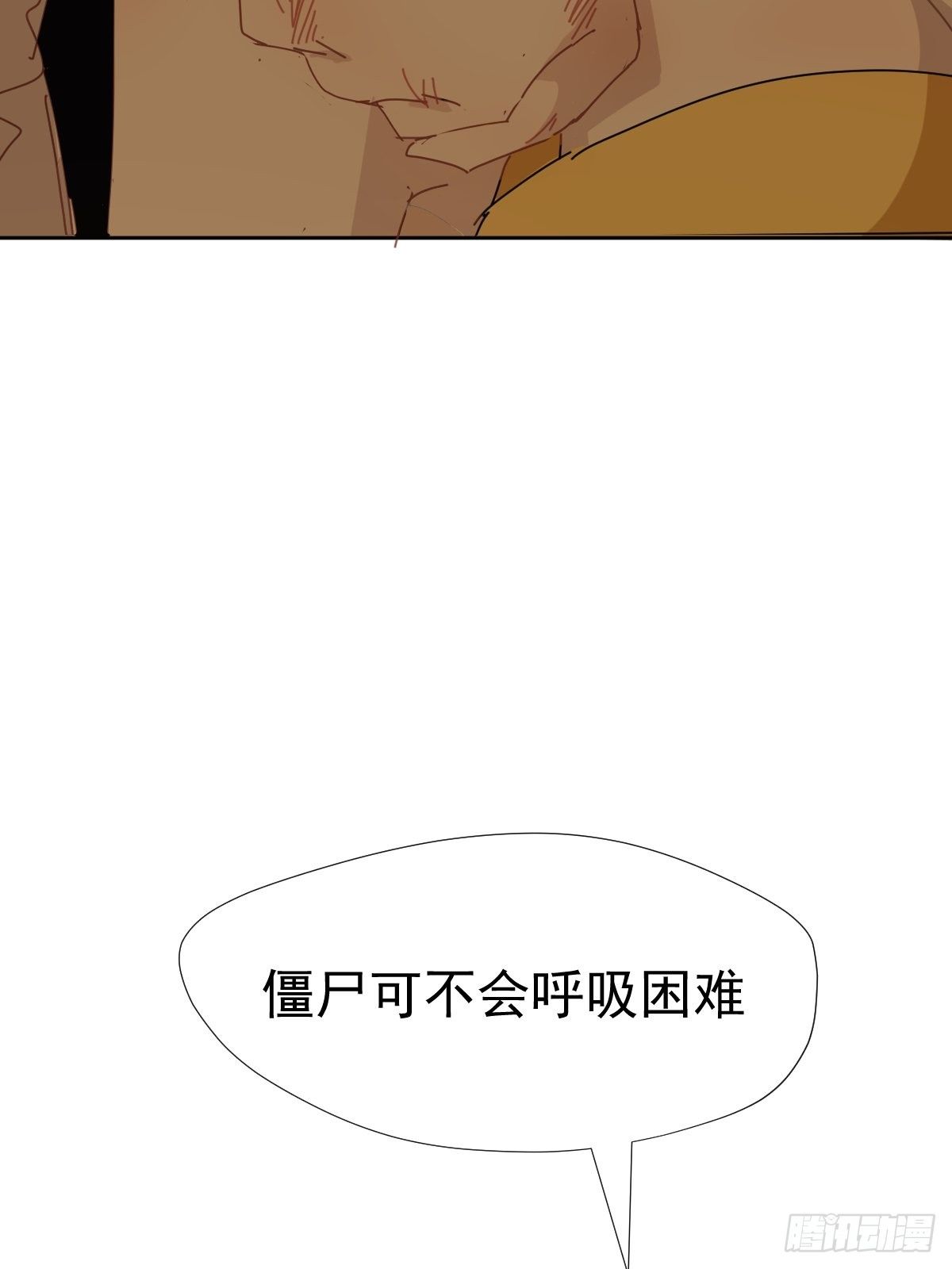 03僵尸可不会呼吸困难55