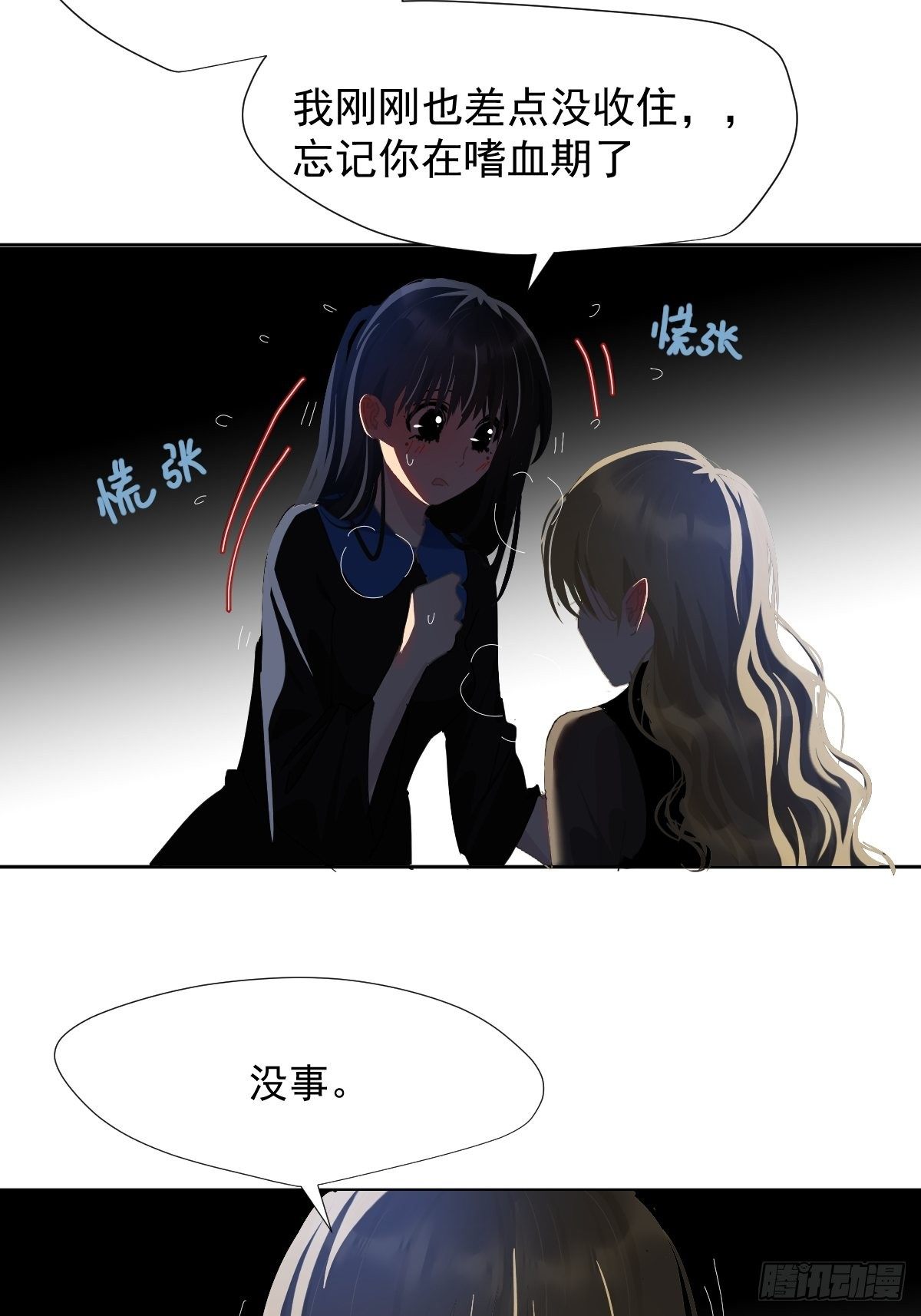 31.不要走22