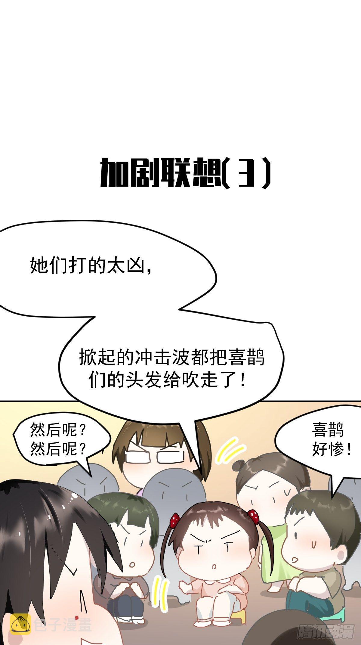 七夕节番外9