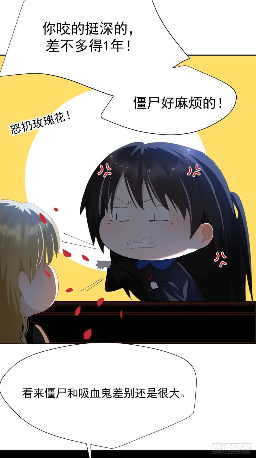 32.能先让你缓缓17