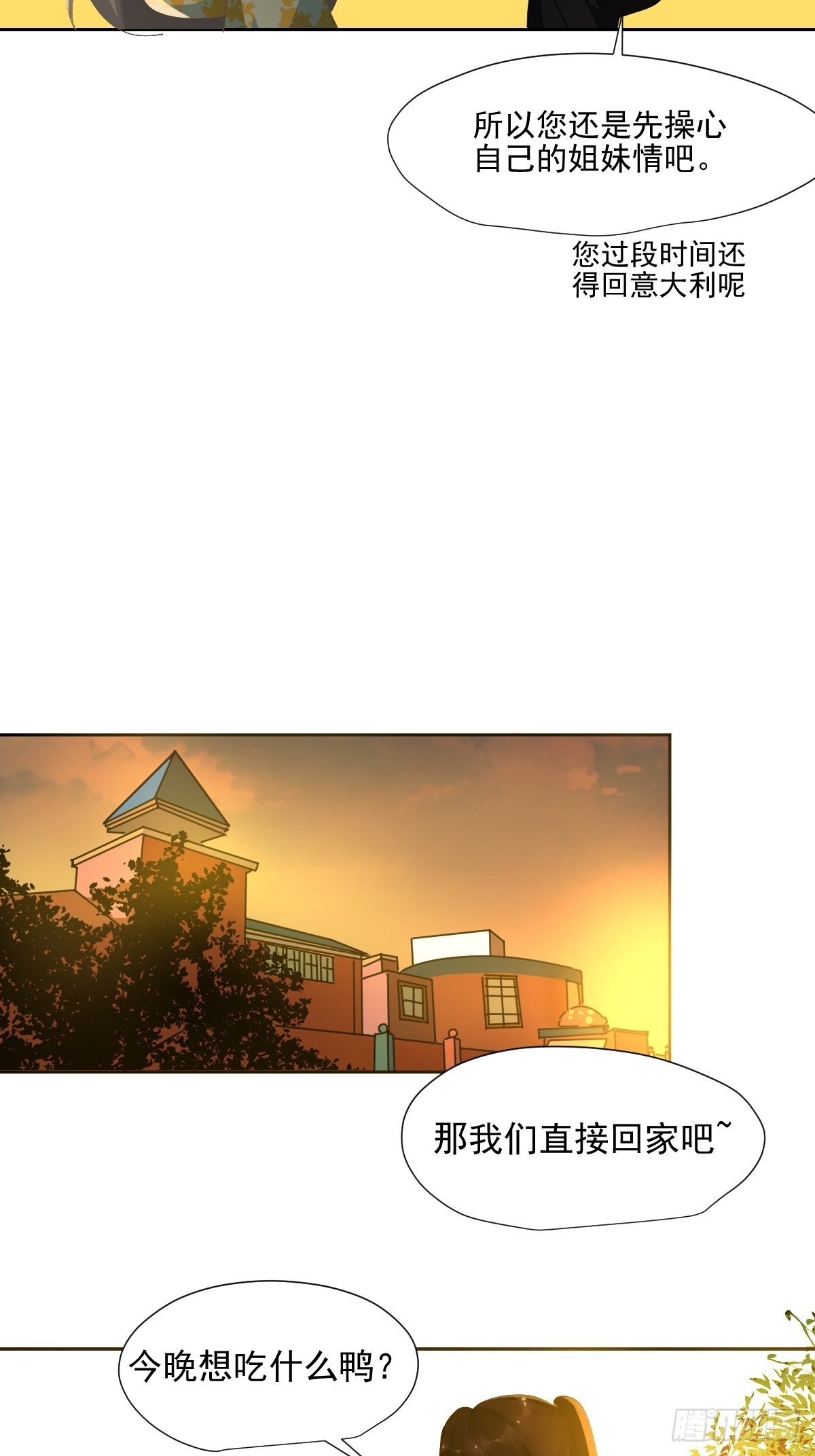 66.不用了22