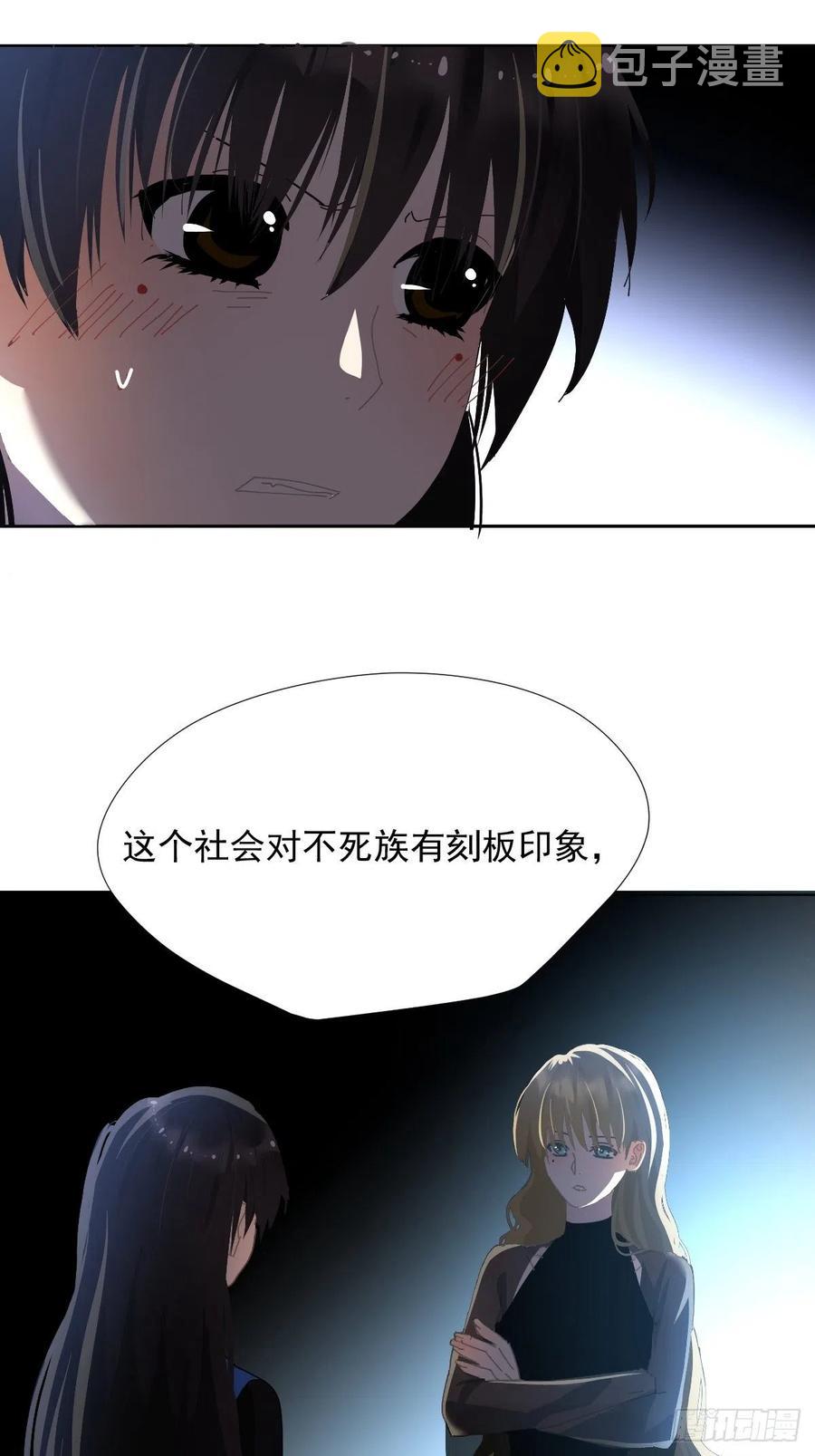 29.骄傲？17