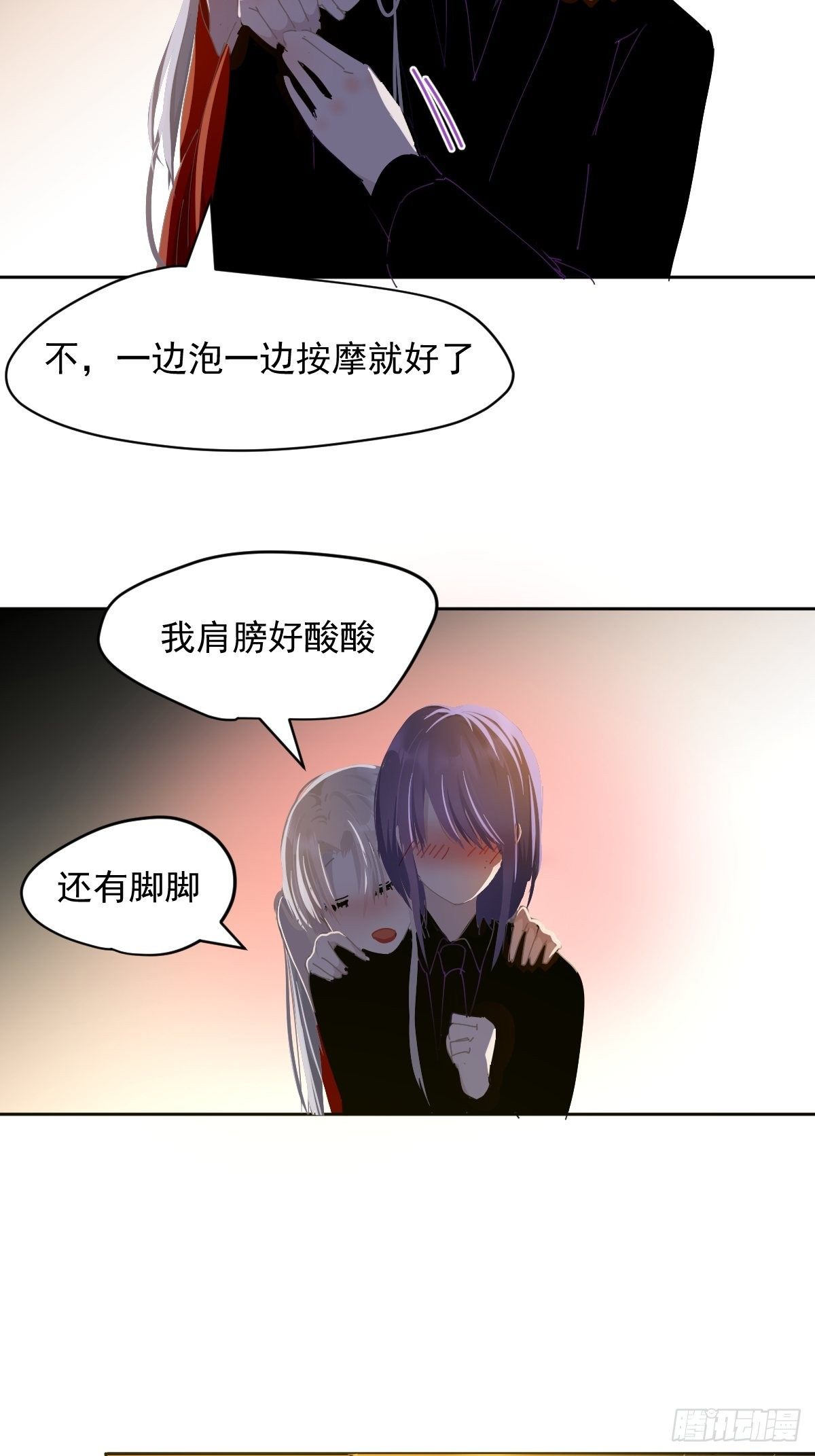 41.我是真的心疼她啊6