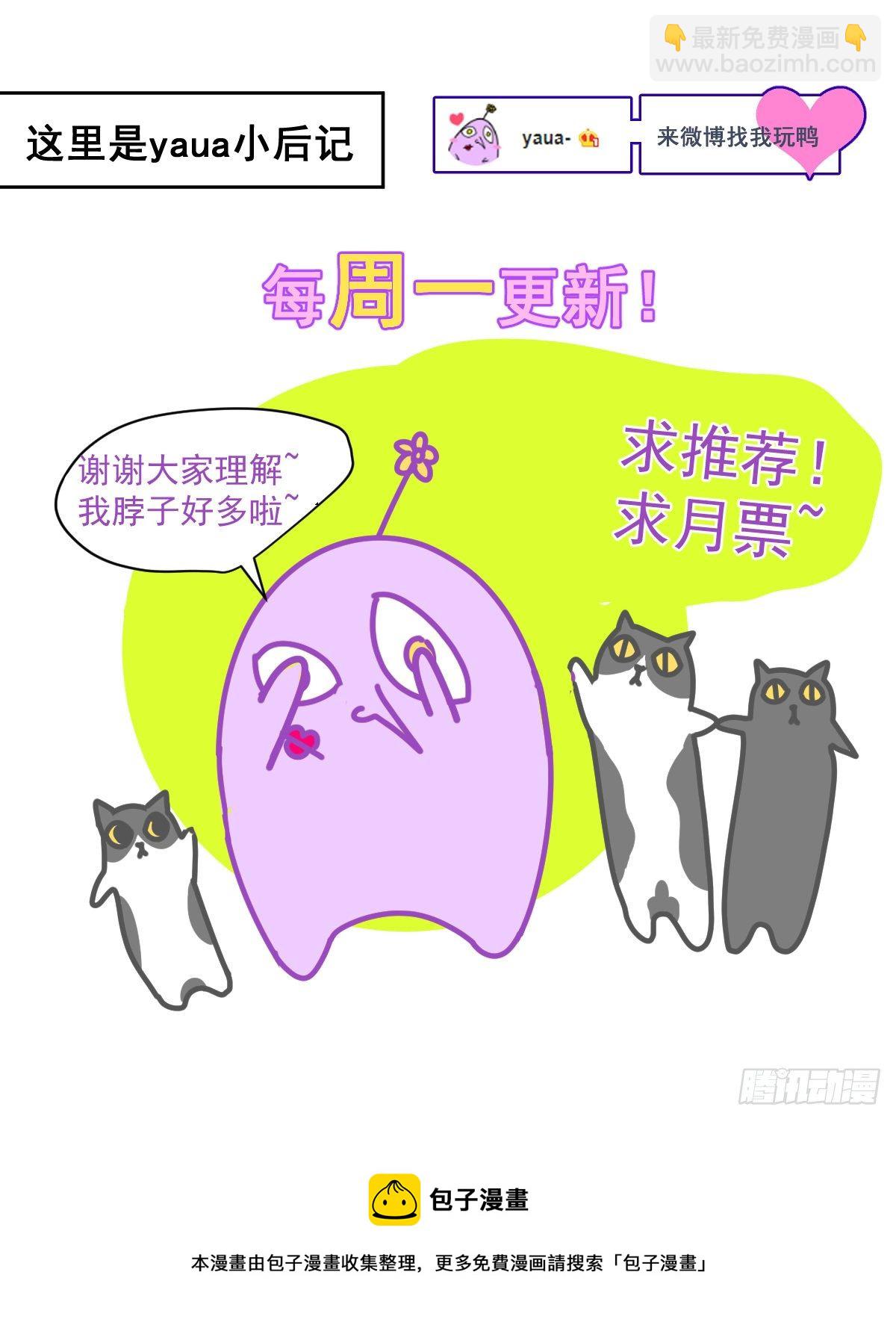 50.谢谢阿姨25