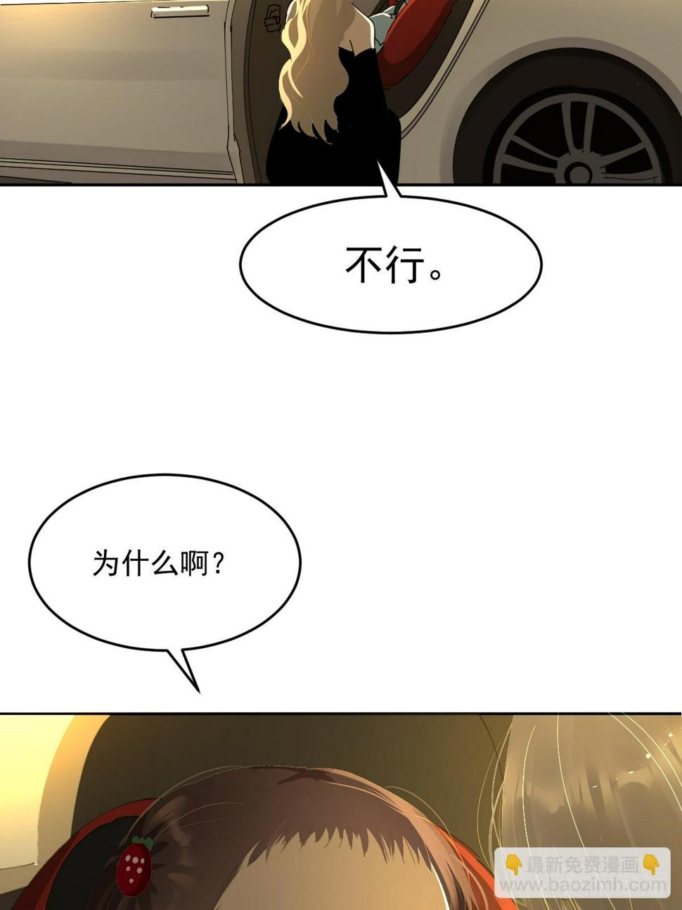 85.克里斯汀26
