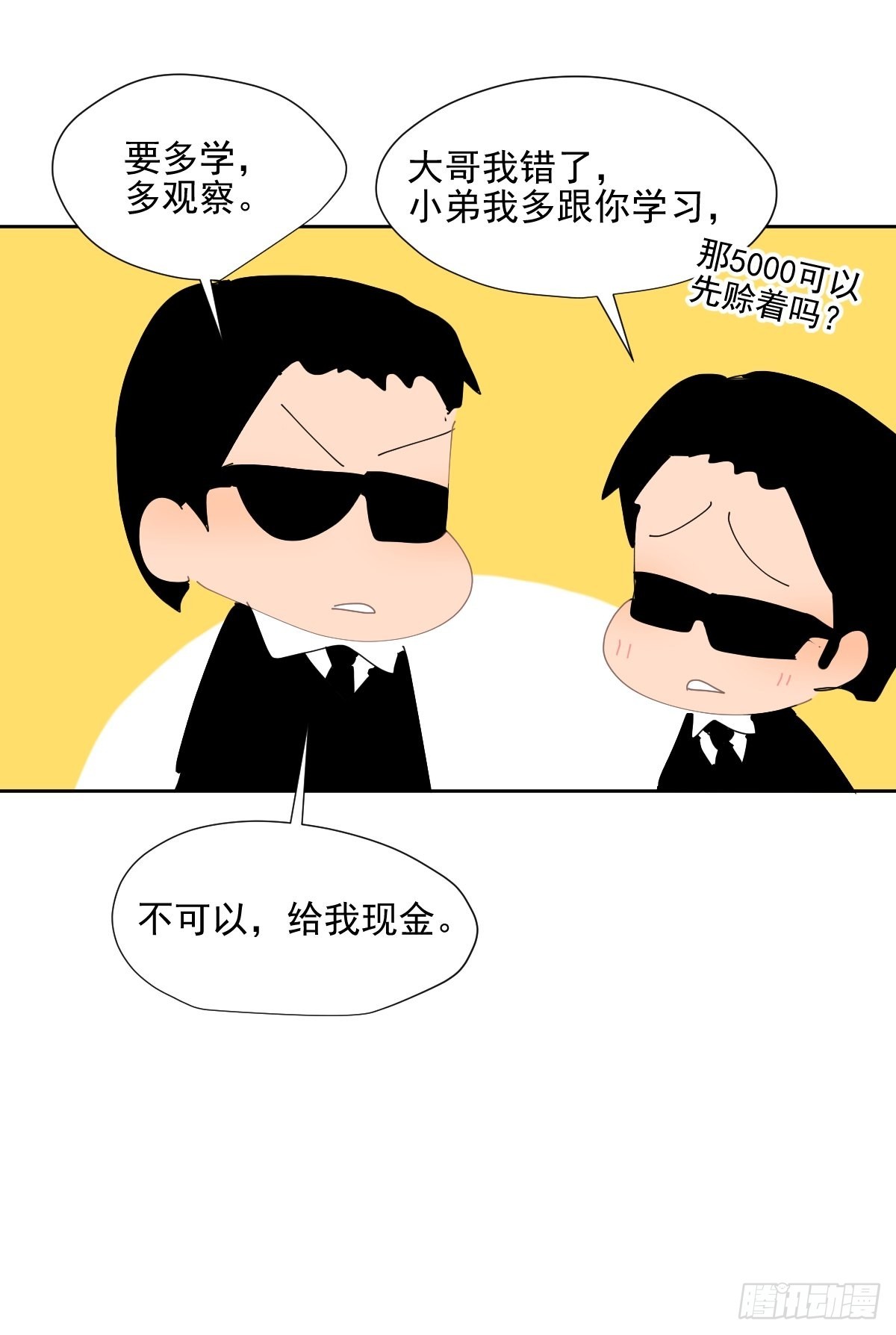 60.你比我想象中要优秀啊29