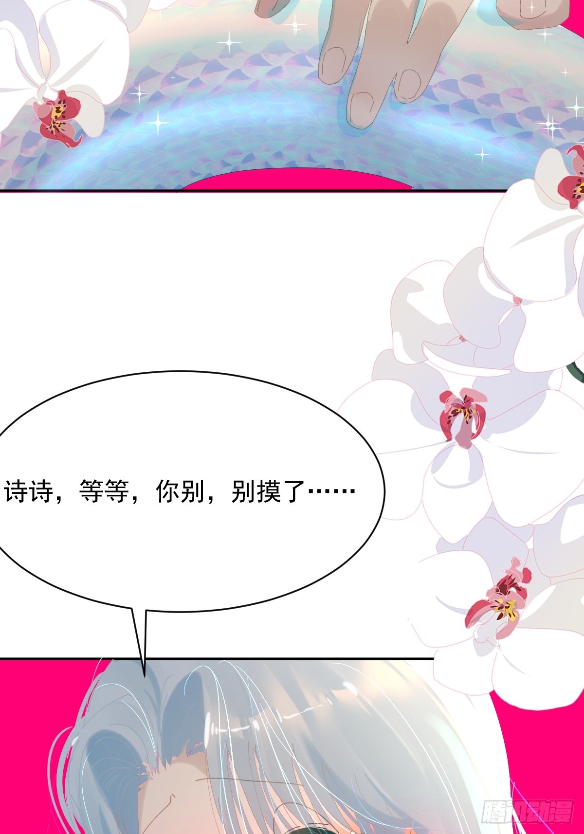 83.你们在做什么？27