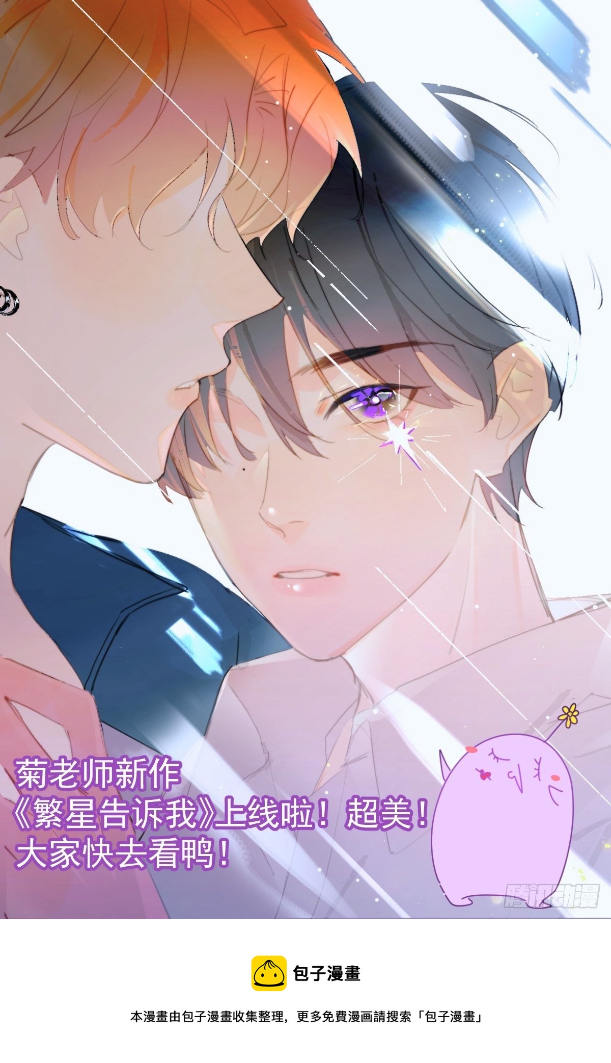 34.已经到处是她的痕迹29