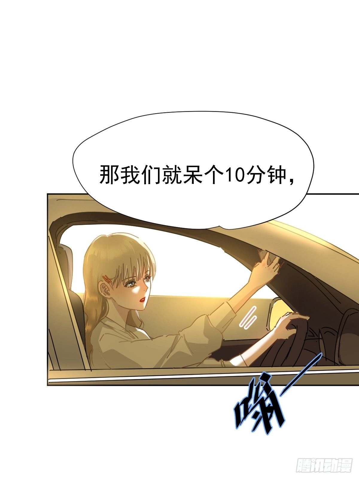 09妈妈很快就要来了31