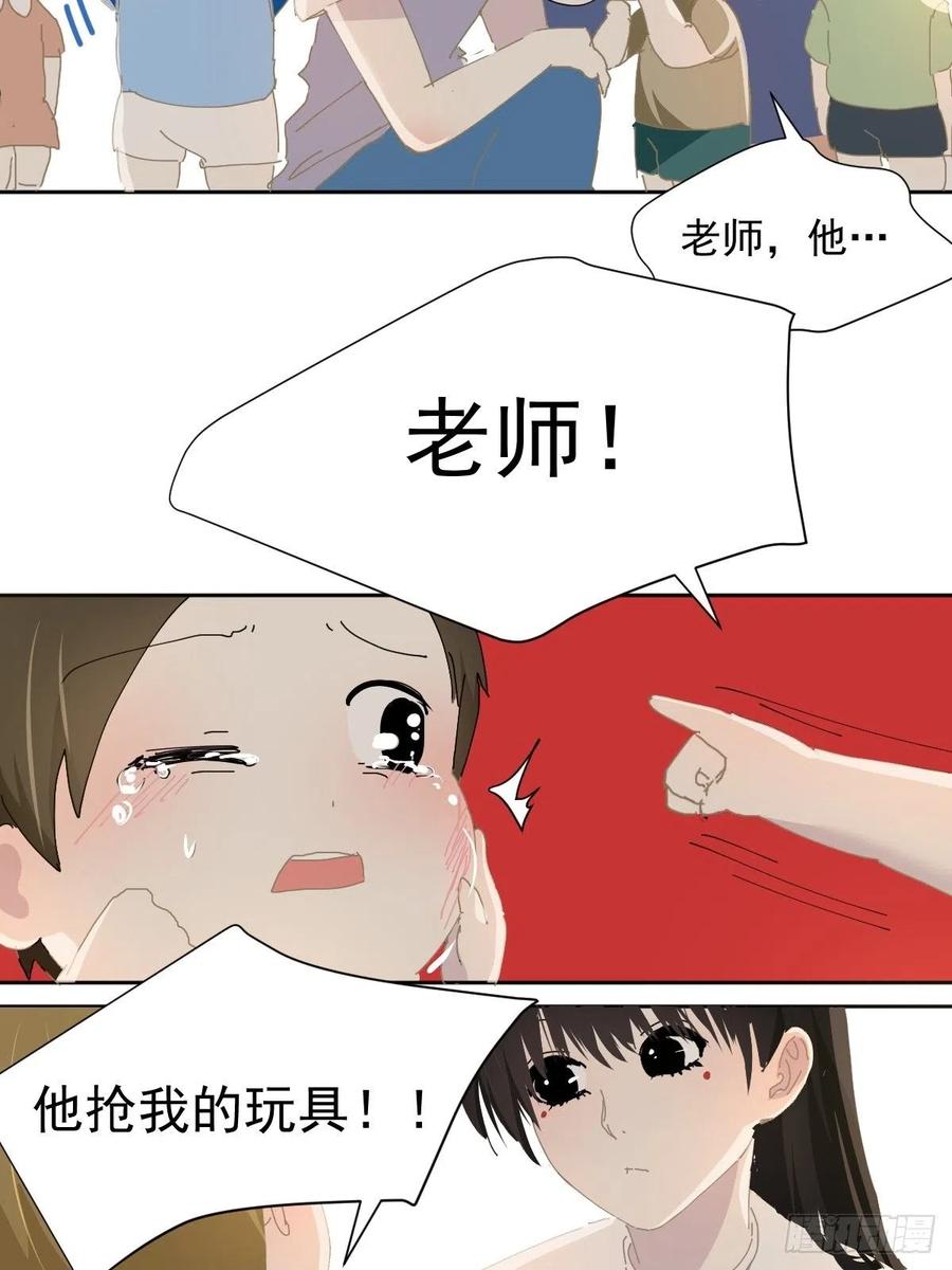 26.你要相信老师21