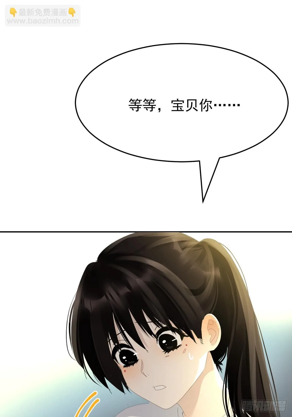 86.第一季完结29