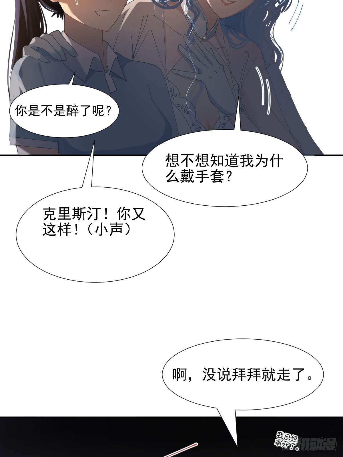 71.不了8