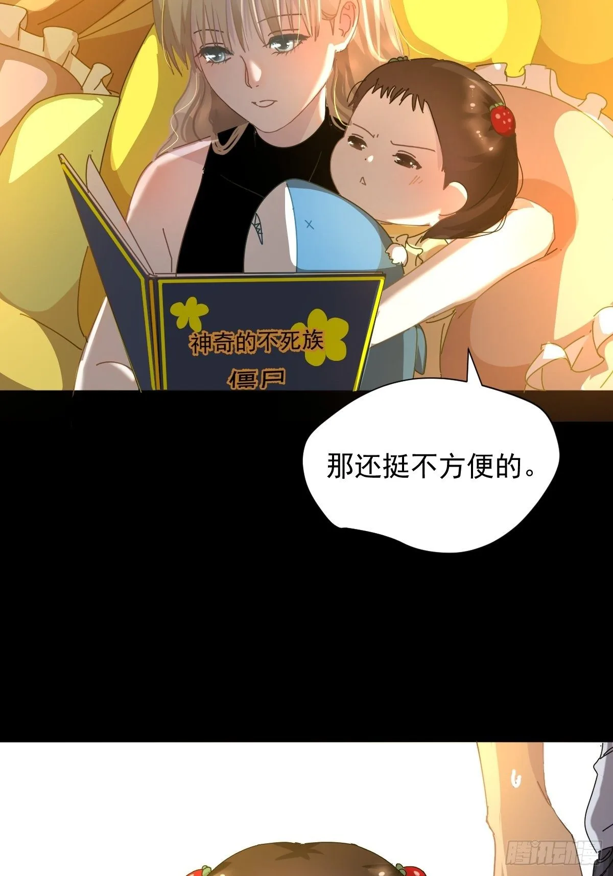 13我相信这是一种缘分25