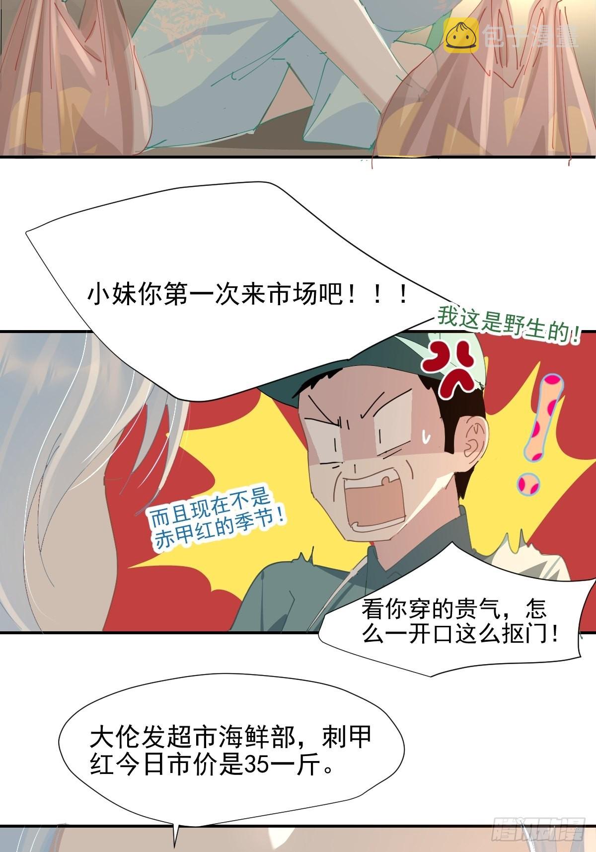 67.小妈妈18