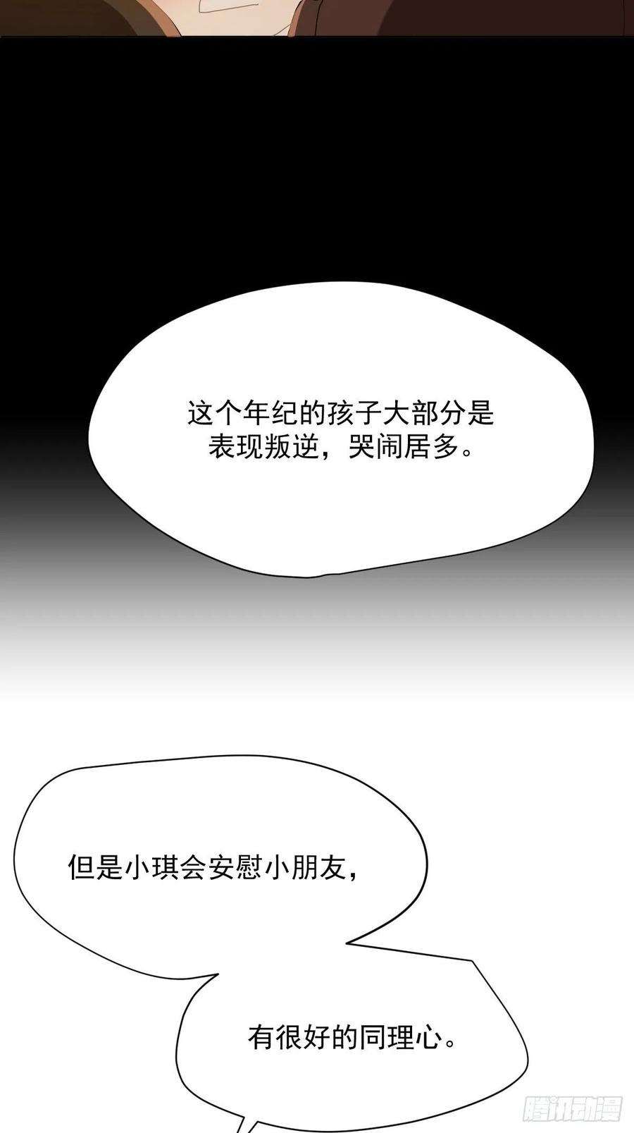 25一个优秀的妈妈25