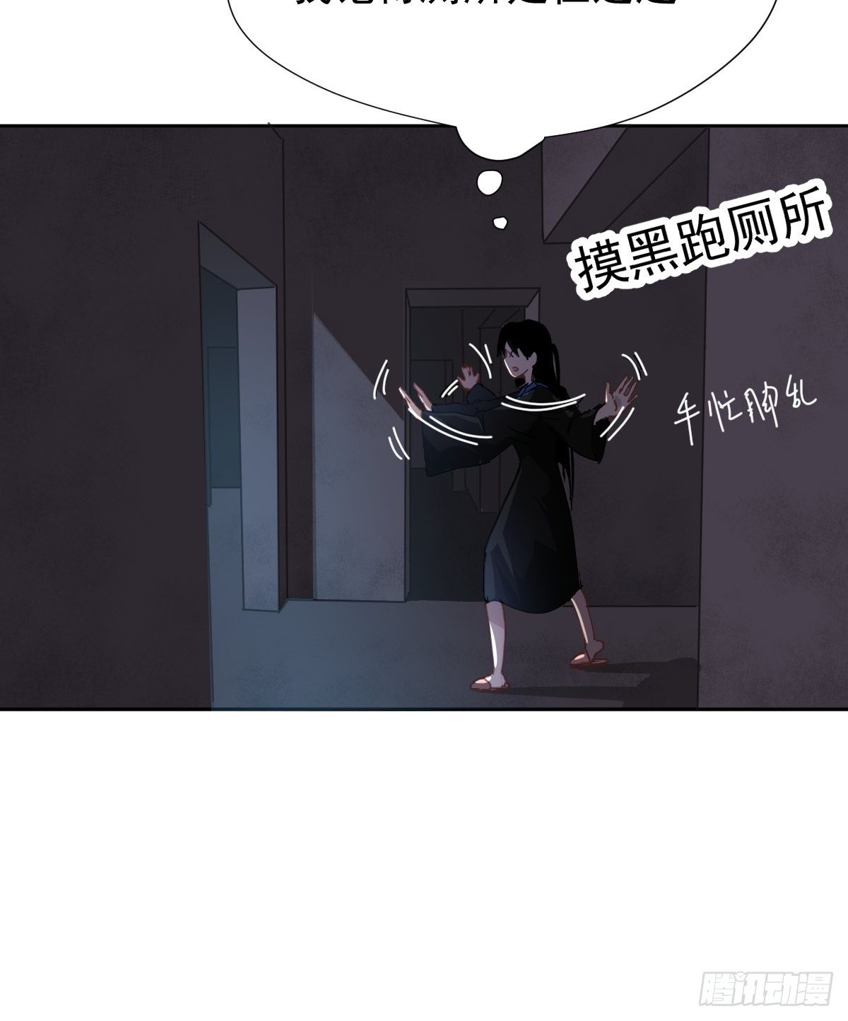 18.好奇怪！7