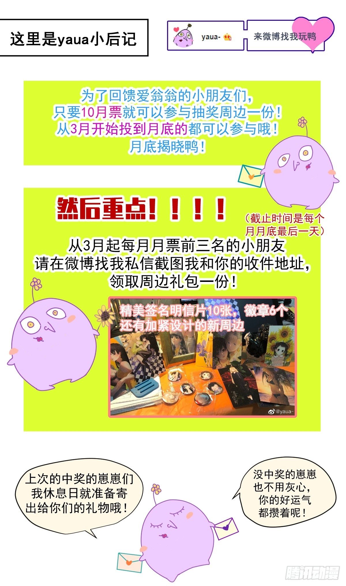 11妈妈你忙你的39