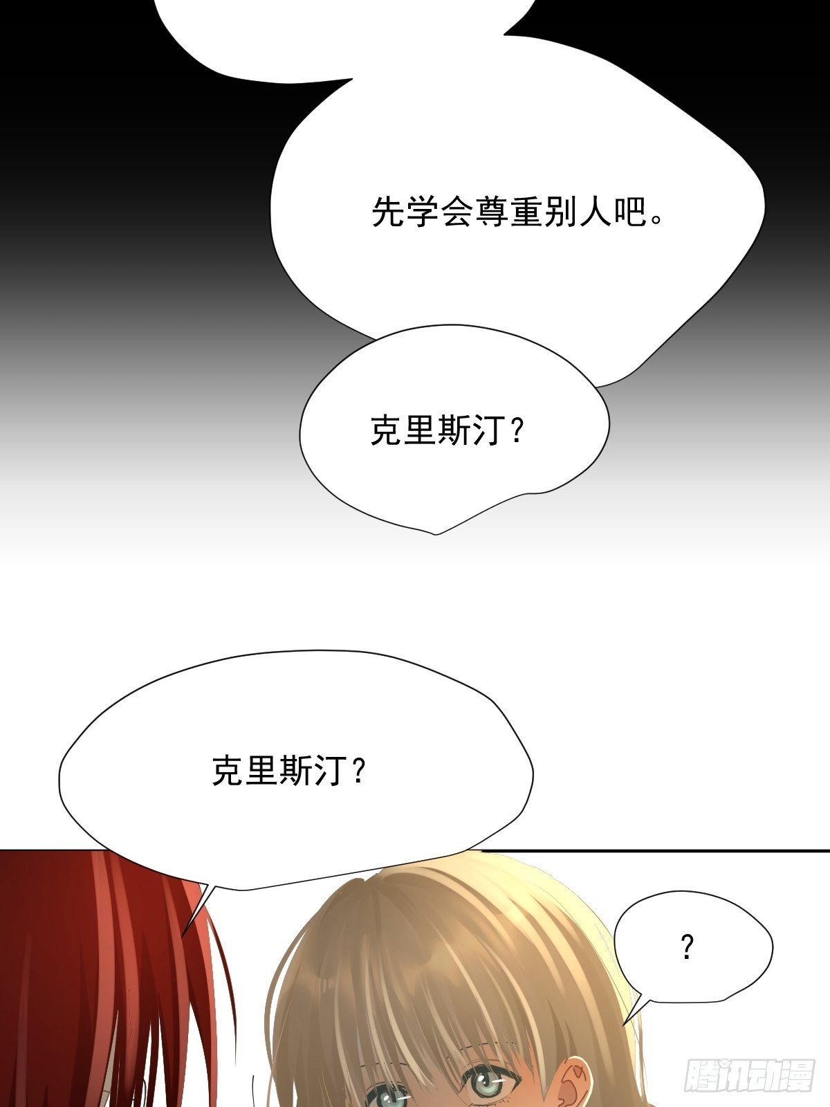 62.诗诗老师4