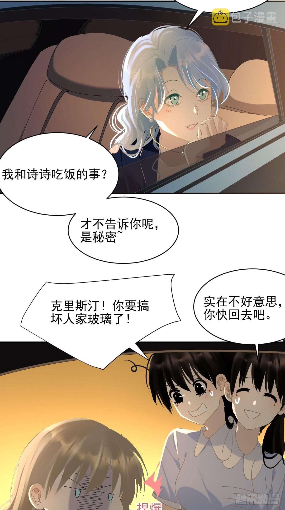 75.请说19
