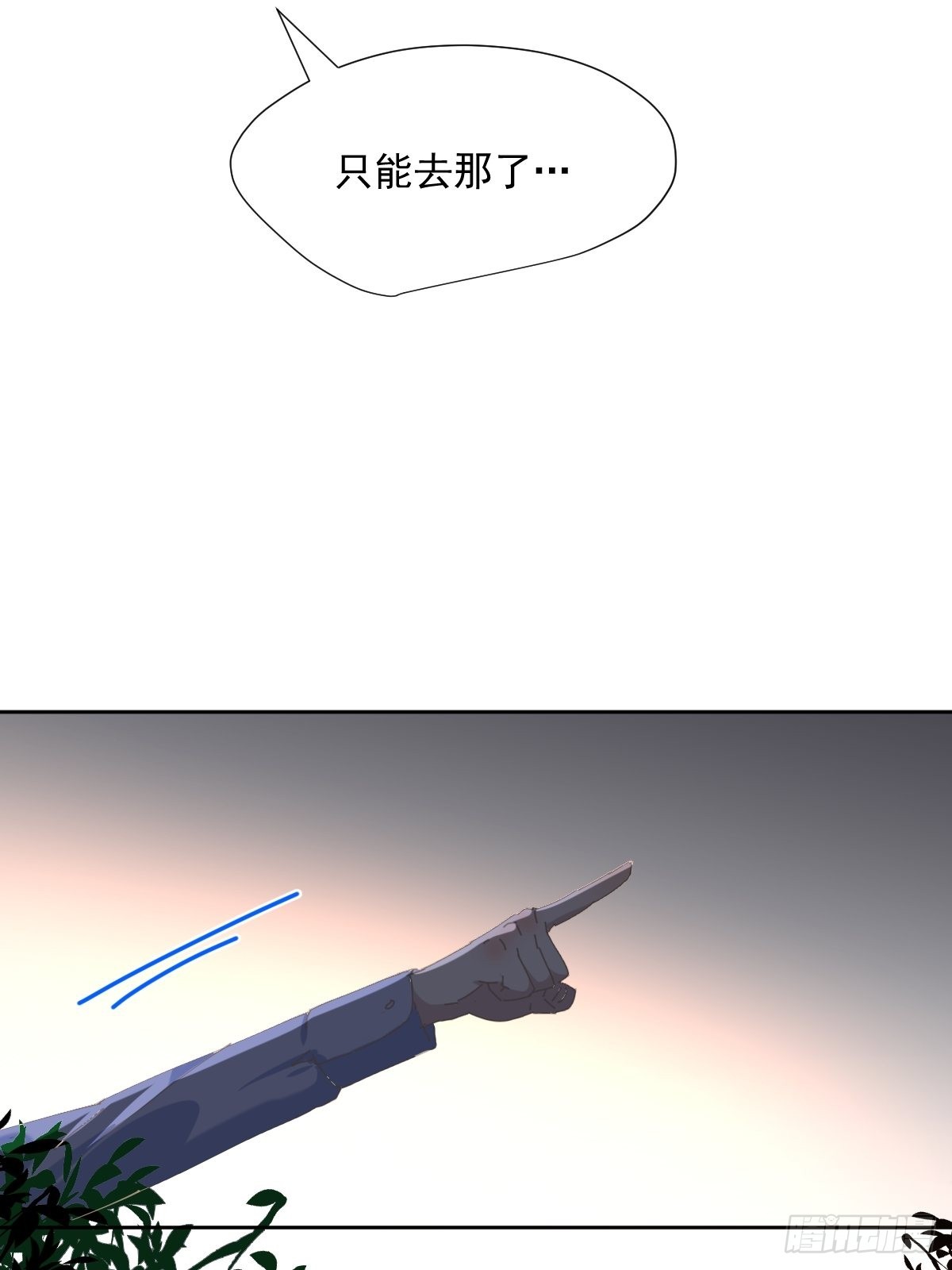 57.你怎么了？18