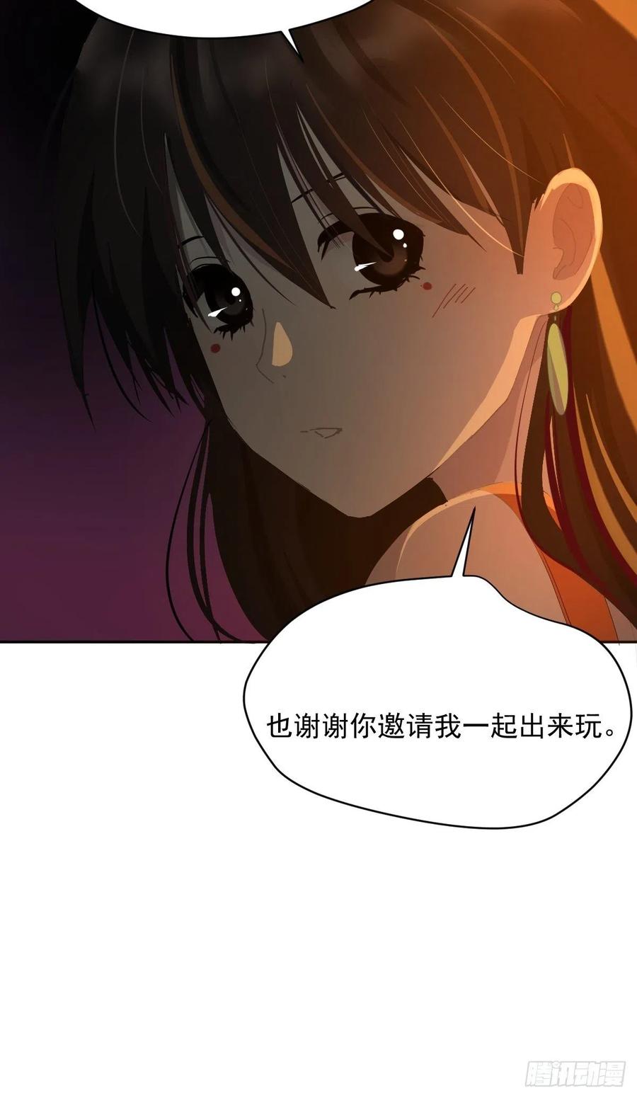 24.没受伤？11