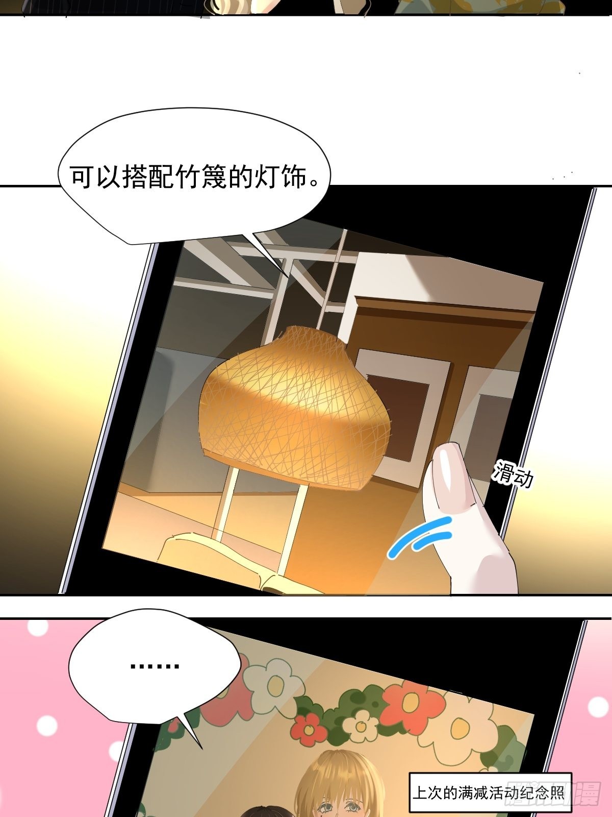 66.不用了11