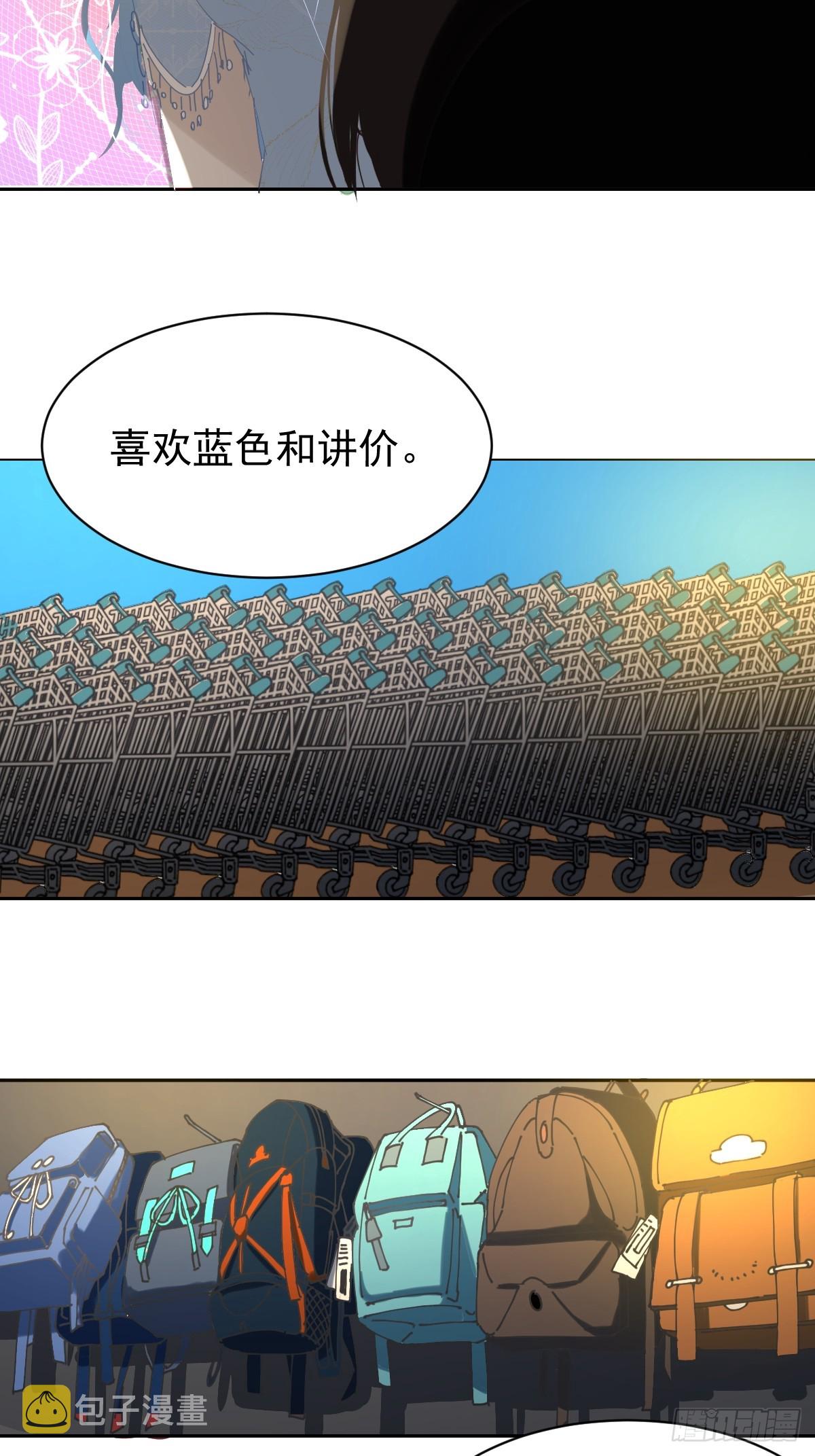 83.你们在做什么？9